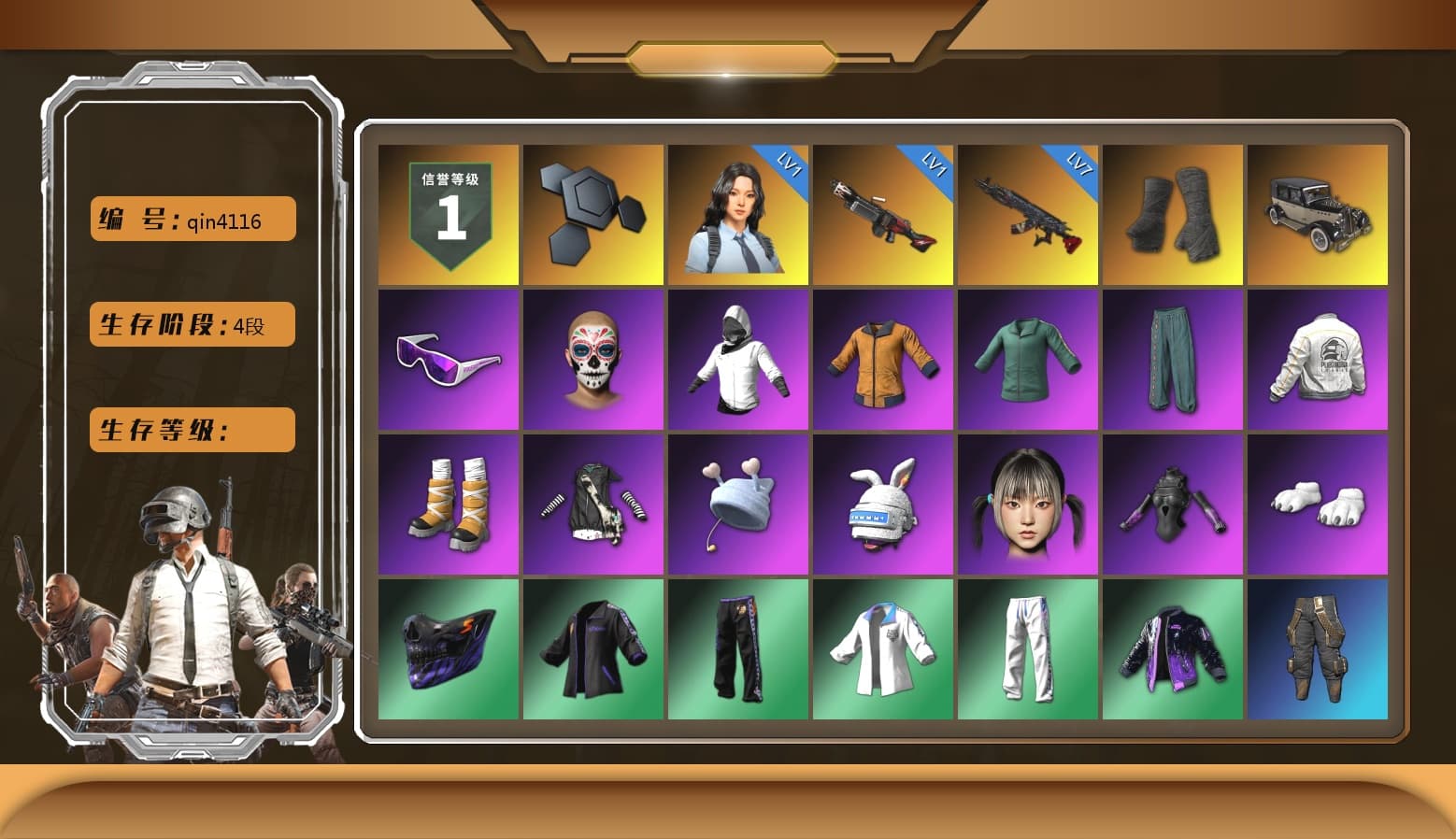Duncan's Infiltrator Handwraps, Snow Glasses, Pubg X Newjeans, Polar Bear Feet, Harley Quinn's Hair, PEL 2019 Phase 2 Jacket, XingHun's Tiger Strike Jacket, XingHun's Tiger Strike Pants, PJS 2019 Phase 2 Jacket, StreamerOne, 2018 PUBG ALL-STAR T-shirt (Korean) - 1