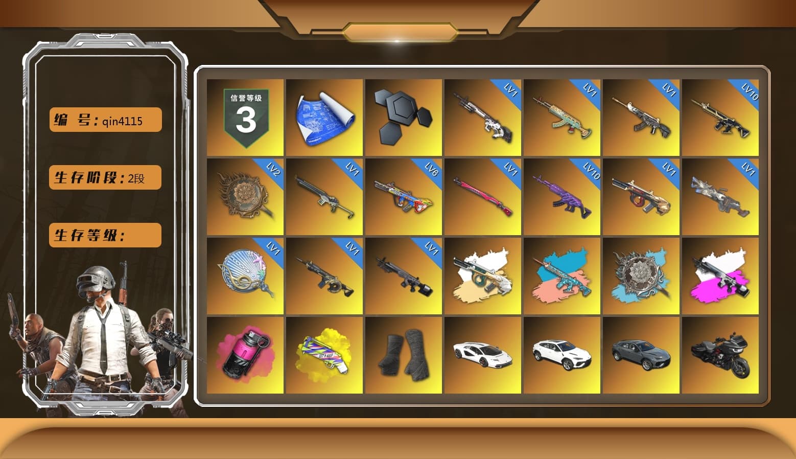 Zhu Bajie — M416 (Teal Orange), Obscura - Mk12 (Silver Fuchsia), Magenta Smoke Grenade, Yellow Fog of Fury — M79, Duncan's Infiltrator Handwraps, «Countach LPI 800-4» Sports Car, «Urus S» SUV, 9S's Hairstyle, Jonathan Kamau, PGC 2021 Contingent Chaos Mask, Demon Biker Horns, Aespa, Polar Bear Feet, Nier, Harley Quinn's Hair, PML 2019 Phase 2 Jacket, XingHun's Tiger Strike Jacket, XingHun's Tiger Strike Pants, PJS 2019 Phase 2 Jacket, Sideshow Bear Feet, XiongDi Hoodie, StreamerOne, DOUYU T-shirt - 1