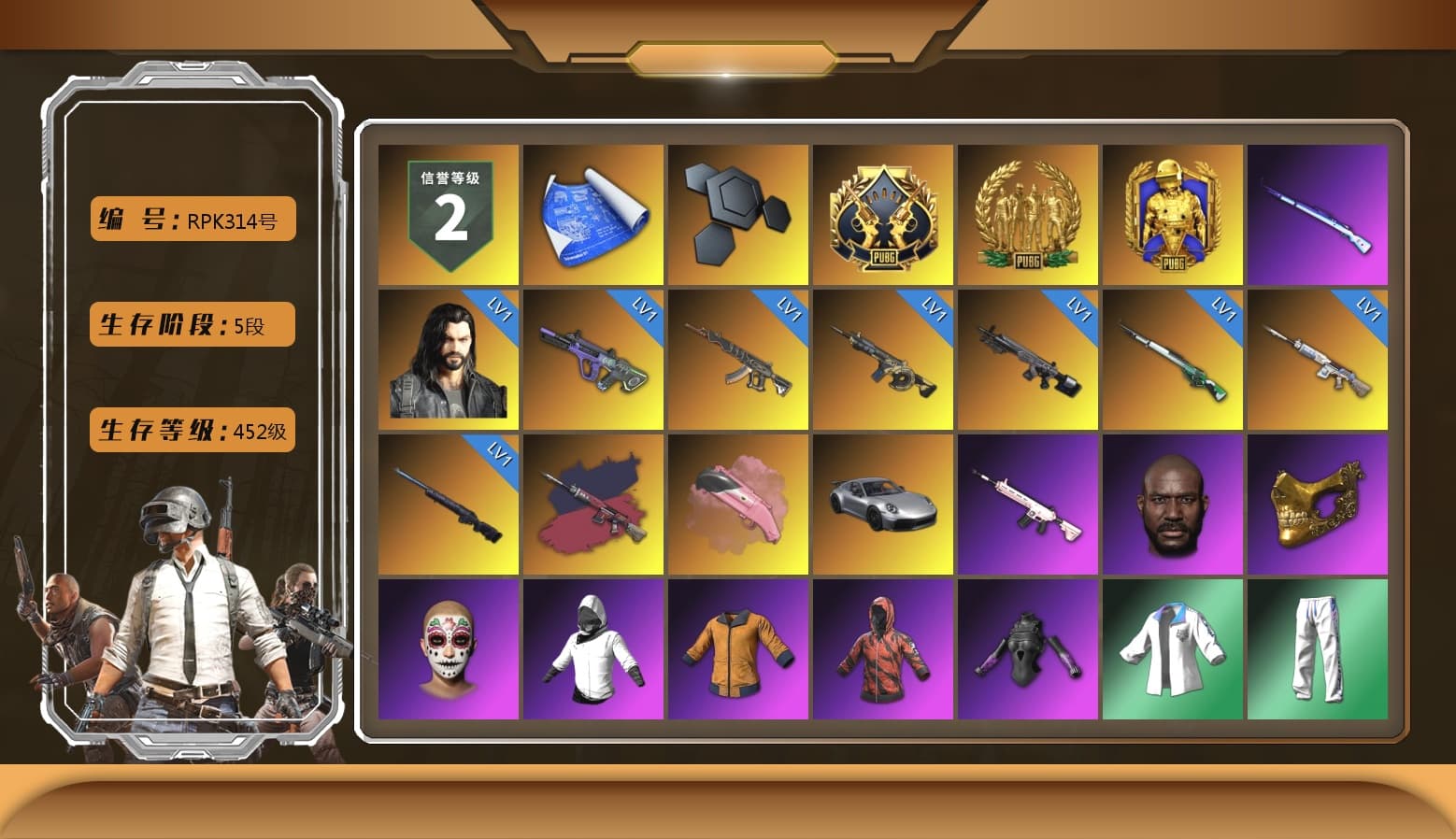 Pretend Prototype - SLR (Navy Red), «911 Carrera GTS» Sports Car, NeoticaCH's M416, Jonathan Kamau, Lumi's Kar98k, PGC 2021 Contingent Chaos Mask, Harley Quinn's Hair, PKL Hoodie, XingHun's Tiger Strike Jacket, XingHun's Tiger Strike Pants, XiongDi Hoodie, GPT 2025 Four Angry Men Jacket, Chengzi's M416, XingHun's AKM, Heavy Fur Coat (Black), PKL Shorts, Sideshow Bear Feet - 1