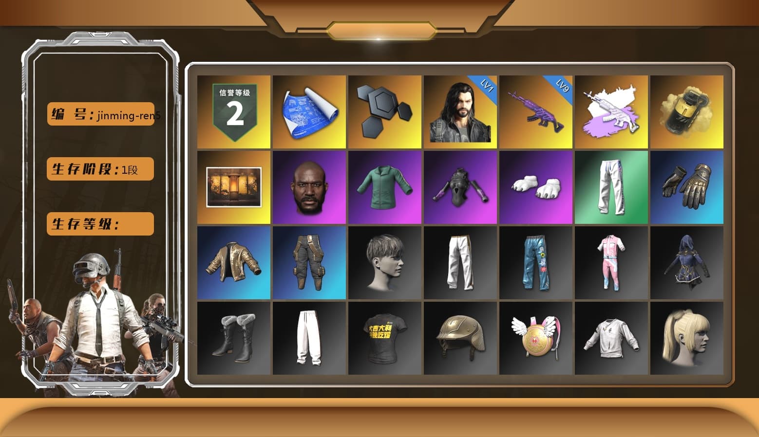 Medusa — Beryl M762 (Gray Purple), Yellow Smoke Grenade, Jonathan Kamau, Polar Bear Feet, XingHun's Tiger Strike Pants, Exquisite Pants, StreamerOne - 1