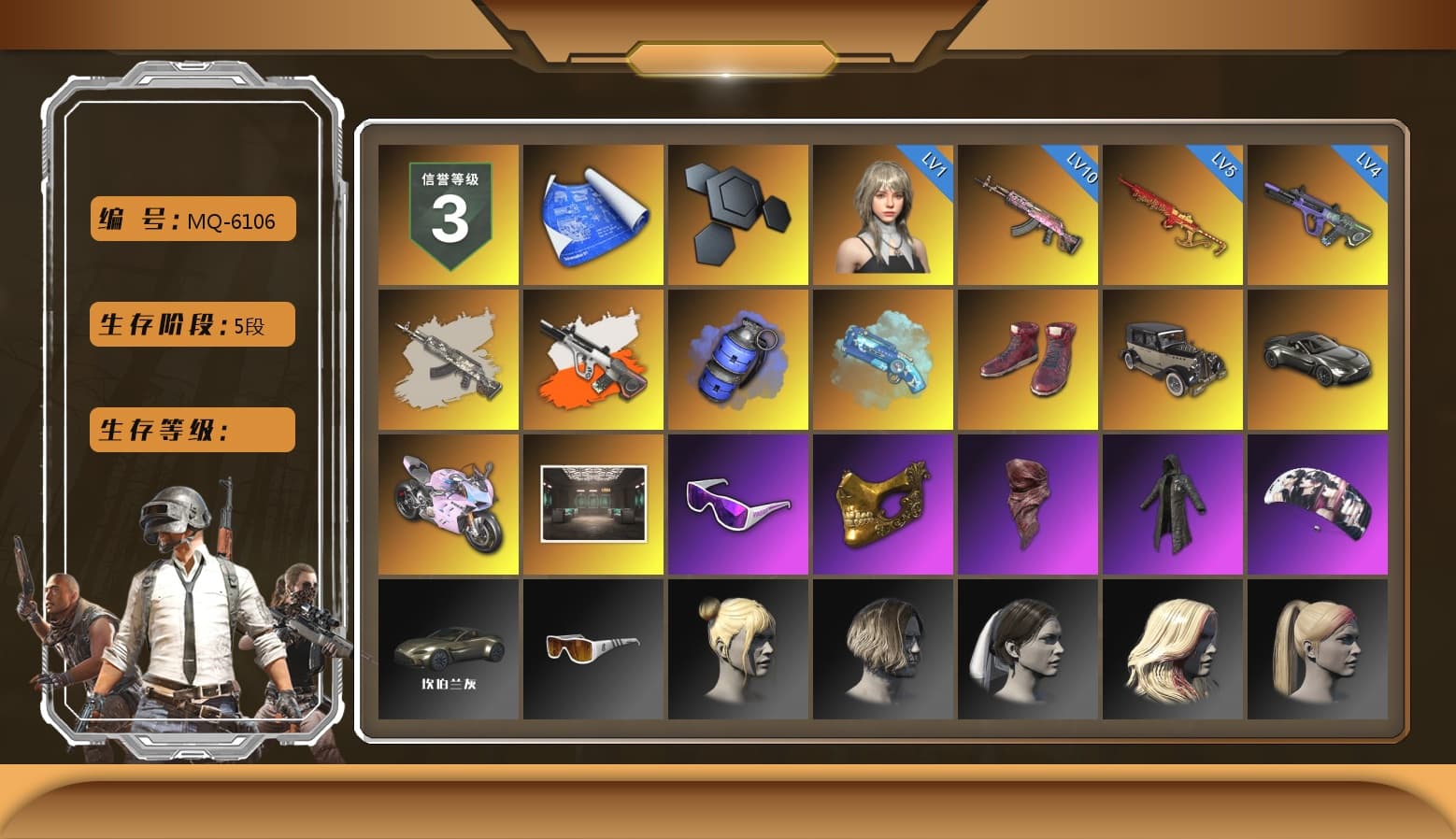 Neon Dream - AUG (White Orange), Blue Smoke Grenade, Blue Magical Mist — M79, Hi-top Trainers (Red), «V12 Vantage Roadster» Sports Car, «Panigale V4 S (Twilight Torque)» Motorcycle, Snow Glasses, PGC 2021 Contingent Chaos Mask, PLAYERUNKNOWN's Bandana, Heavy Fur Coat (Black), Aespa - 1