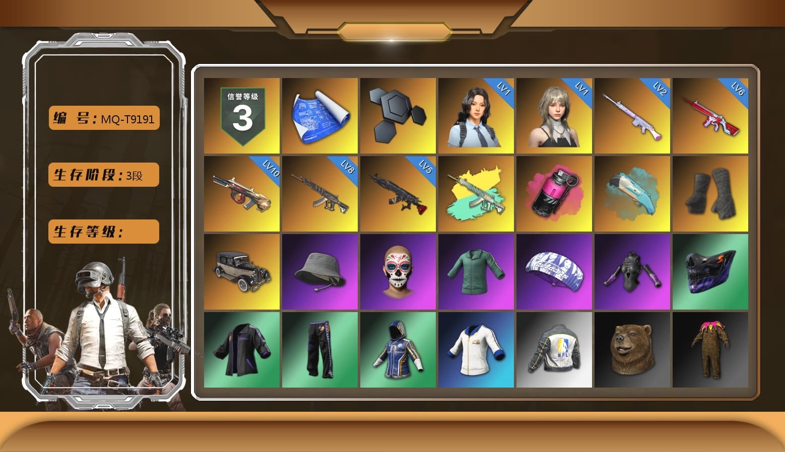 Magenta Smoke Grenade, Duncan's Infiltrator Handwraps, Pubg X Newjeans, Harley Quinn's Hair, NPL 2019 Phase 2 Jacket, Sideshow Bear Feet, Sha Wujing's Shorts, StreamerOne - 1