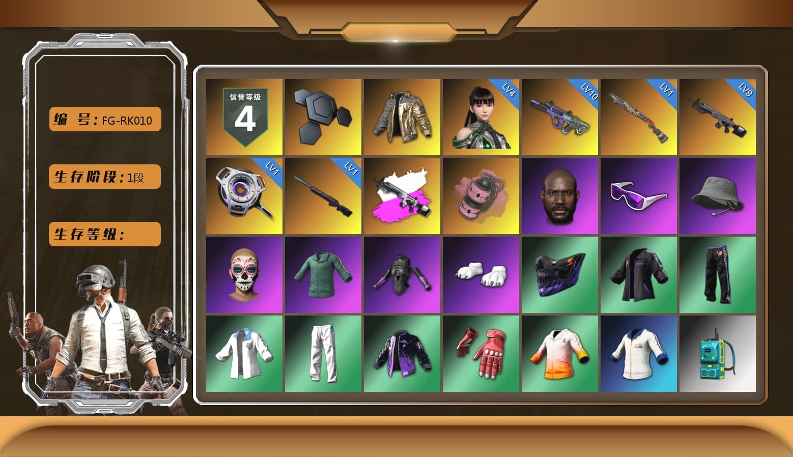 Douyu Biker Jacket, Obscura - Mk12 (Silver Fuchsia), Pink Smoke Grenade, Jonathan Kamau, Snow Glasses, Polar Bear Feet, XingHun's Tiger Strike Jacket, XingHun's Tiger Strike Pants, Exquisite Pants, XiongDi Hoodie, Sha Wujing's Shorts, 2018 PUBG ALL-STAR T-shirt (Korean), DOUYU T-shirt - 1