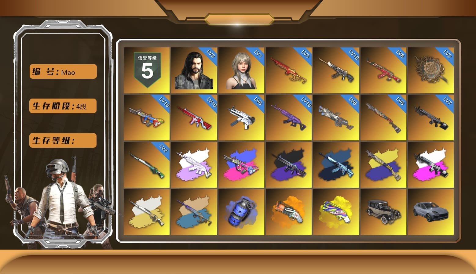Medusa — Beryl M762 (Gray Purple), No Signal — M416 (Purple Charcoal), Obscura - Mk12 (Silver Fuchsia), Cosmic Caliber - Kar98k (White Yellow), Yule Sleigh - Mini14 (Gold Blue), Blue Smoke Grenade, Orange Fog of Fury — M79, Yellow Fog of Fury — M79, «Cayenne Turbo GT» SUV, «Countach LPI 800-4» Sports Car, «Urus S» SUV, «Panigale V4 S (Gold Rush)» Motorcycle, Jonathan Kamau, PGC 2021 Contingent Chaos Mask, Pubg X Newjeans, Polar Bear Feet, Harley Quinn's Hair, Ghosted — AKM, Pirate KIM's M416, Ghosted — Kar98k, PJS 2019 Phase 2 Jacket, Sideshow Bear Feet, Exquisite Pants, StreamerOne, Full Autumn — M416, HUYA T-shirt, DOUYU T-shirt - 1
