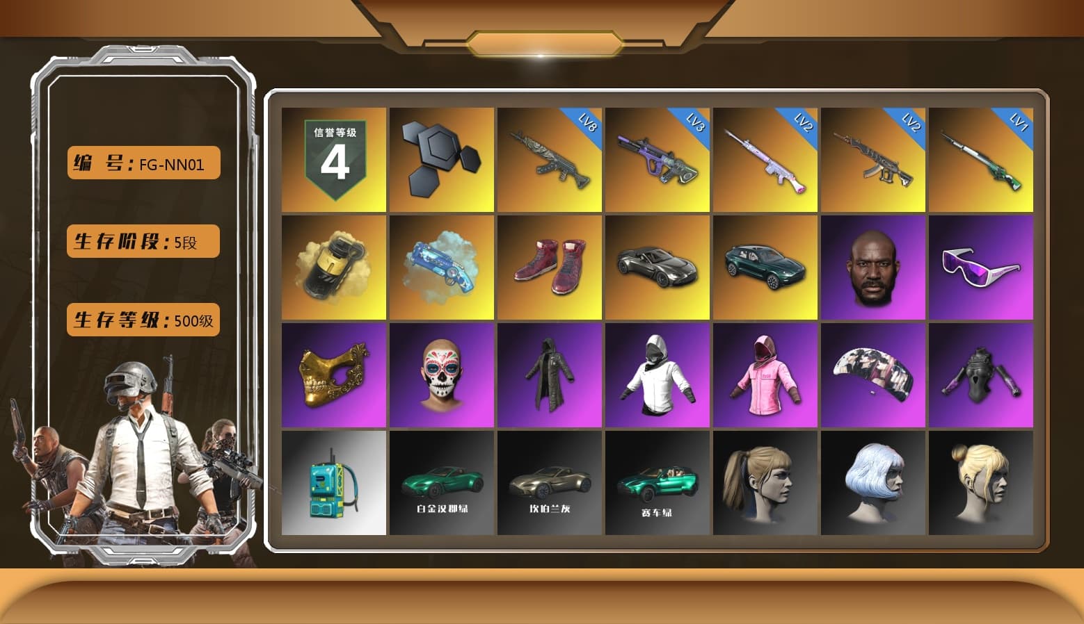 Yellow Smoke Grenade, Blue Magical Mist — M79, Hi-top Trainers (Red), «V12 Vantage Roadster» Sports Car, «DBX707» SUV, Jonathan Kamau, Snow Glasses, PGC 2021 Contingent Chaos Mask, Heavy Fur Coat (Black), Rash Beixli Xtra Tough Jacket, Aespa, Harley Quinn's Hair, Rash Beixli Xtra Tough Jacket, «DBX707» SUV, Exquisite Pants, Sha Wujing's Shorts, StreamerOne - 1