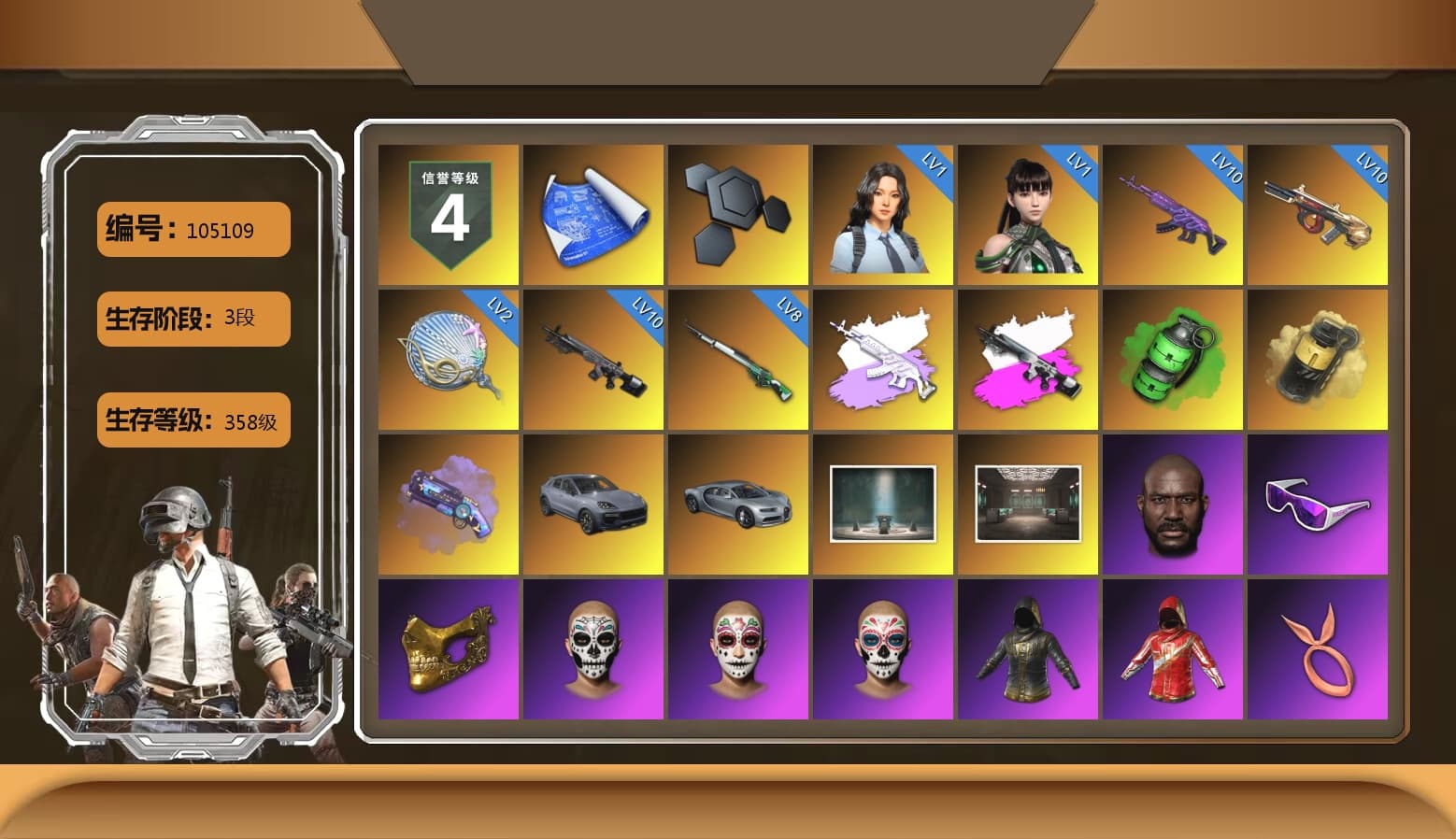 Medusa — Beryl M762 (Gray Purple), Obscura - Mk12 (Silver Fuchsia), Emerald Smoke Grenade, Yellow Smoke Grenade, Purple Magical Mist — M79, «Cayenne Turbo GT» SUV, Jonathan Kamau, Snow Glasses, PGC 2021 Contingent Chaos Mask, Aespa, Harley Quinn's Hair, XingHun's Tiger Strike Jacket, XingHun's Tiger Strike Pants, NPL 2019 Phase 2 Jacket, Exquisite Pants, StreamerOne, GPT 2025 Four Angry Men Jacket, HUYA T-shirt, Heavy Fur Coat (Black) - 1
