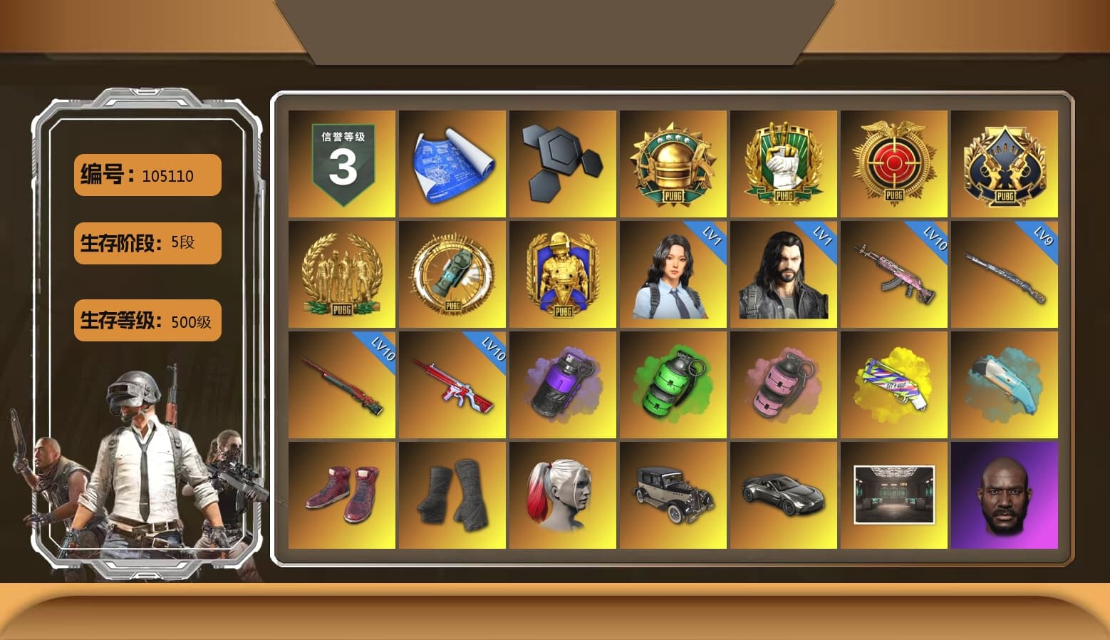 Purple Smoke Grenade, Emerald Smoke Grenade, Pink Smoke Grenade, Yellow Fog of Fury — M79, Hi-top Trainers (Red), Duncan's Infiltrator Handwraps, Harley Quinn's Hair, «V12 Vantage Roadster» Sports Car, Jonathan Kamau, PGC 2021 Contingent Chaos Mask, PLAYERUNKNOWN's Bandana, Heavy Fur Coat (Black), Rash Beixli Xtra Tough Jacket, Polar Bear Feet, Harley Quinn's Hair, Rash Beixli Xtra Tough Jacket, Harley Quinn's Makeup, PML 2019 Phase 2 Jacket, StreamerOne, Blue Thunder Gloves, «DBX707» SUV - 1