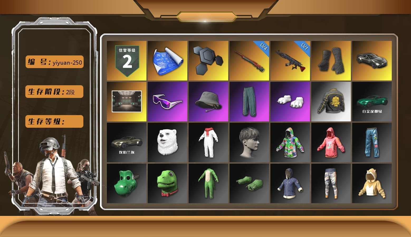 Duncan's Infiltrator Handwraps, «V12 Vantage Roadster» Sports Car, Snow Glasses, Polar Bear Feet, PKL 2019 Phase 2 Jacket, Sha Wujing's Shorts, Full Autumn — M416, «DBX707» SUV - 1