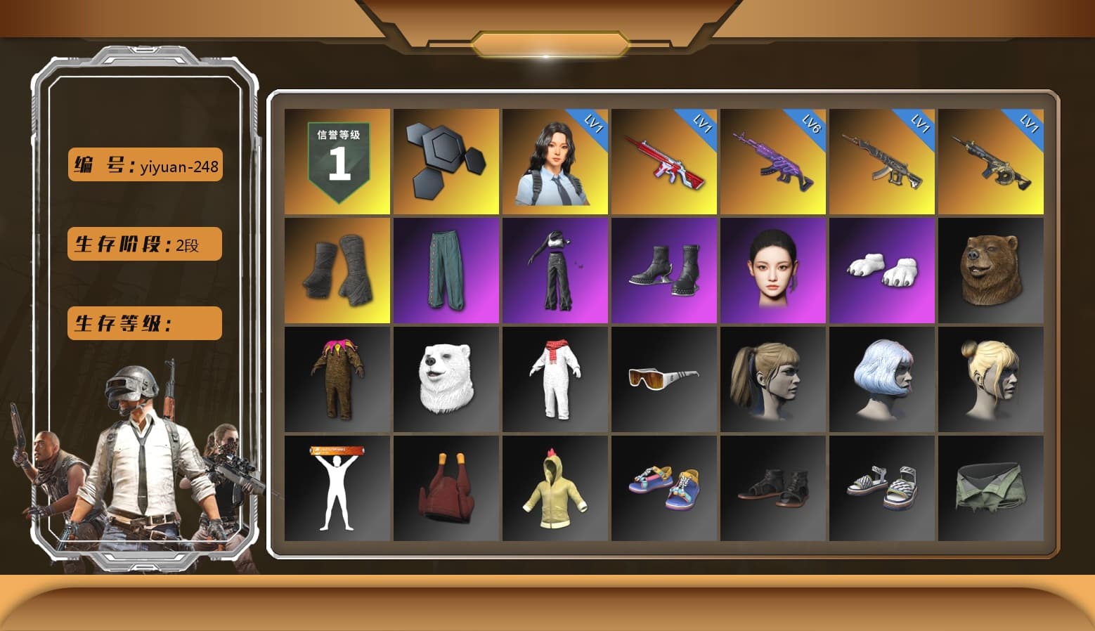 Duncan's Infiltrator Handwraps, Aespa, Polar Bear Feet, Harley Quinn's Hair, Sideshow Bear Feet - 1