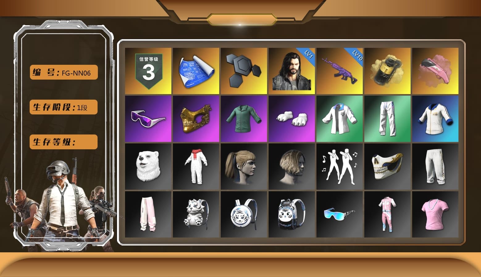 Yellow Smoke Grenade, Snow Glasses, PGC 2021 Contingent Chaos Mask, Polar Bear Feet, Harley Quinn's Hair, XingHun's Tiger Strike Jacket, XingHun's Tiger Strike Pants, MET Asia Series Distressed Jeans, Full Autumn — M416, HUYA T-shirt, DOUYU T-shirt - 1