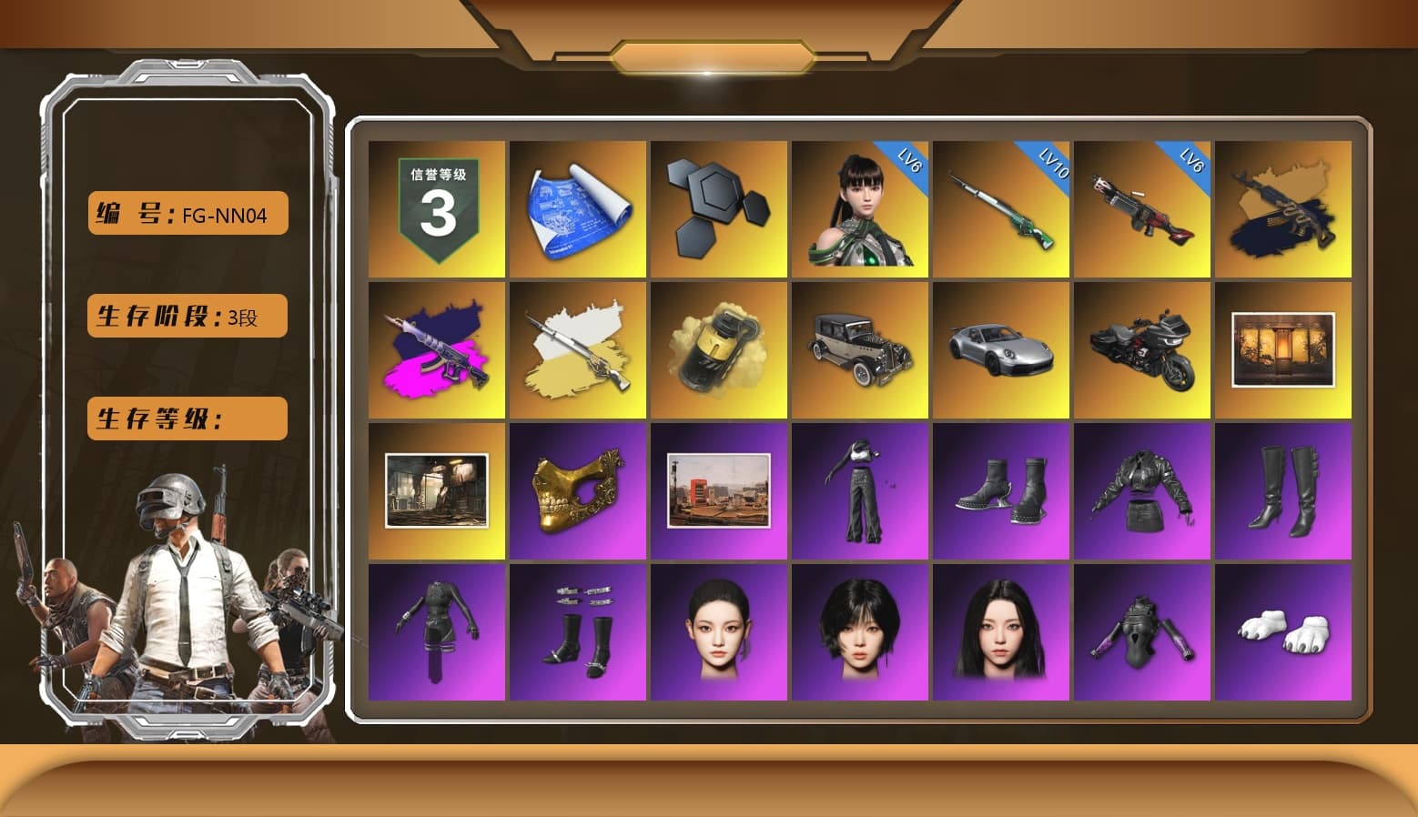 Medusa — Beryl M762 (Gold Charcoal), Demon's Touch - ACE32 (Purple Fuchsia), Cosmic Caliber - Kar98k (White Yellow), Yellow Smoke Grenade, «911 Carrera GTS» Sports Car, PGC 2021 Contingent Chaos Mask, Aespa, Polar Bear Feet, Harley Quinn's Hair, "CVO™ Road Glide® ST" Motorcycle, XingHun's Tiger Strike Pants - 1