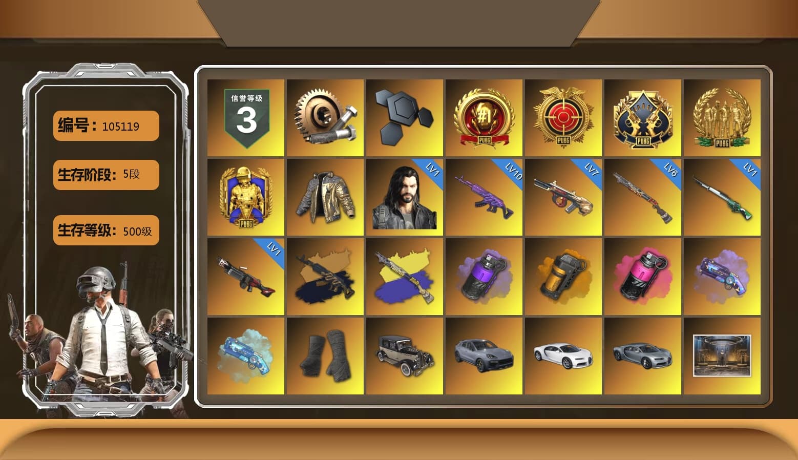 Douyu Biker Jacket, Medusa — Beryl M762 (Gold Charcoal), Purple Smoke Grenade, Orange Smoke Grenade, Magenta Smoke Grenade, Purple Magical Mist — M79, Blue Magical Mist — M79, Duncan's Infiltrator Handwraps, «Cayenne Turbo GT» SUV, «Chiron» Sports Car, 9S's Hairstyle, Jonathan Kamau, Snow Glasses, PGC 2021 Contingent Chaos Mask, Demon Biker Horns, Aespa, Polar Bear Feet, Nier, Harley Quinn's Hair, PML 2019 Phase 2 Jacket, XingHun's Tiger Strike Jacket, XingHun's Tiger Strike Pants, NPL 2019 Phase 2 Jacket, Exquisite Pants, XiongDi Hoodie, Sha Wujing's Shorts, StreamerOne, GPT 2025 Four Angry Men Jacket, Training Jacket (Green), Refined Aeolus — Vector, Blue Thunder Gloves, HUYA T-shirt, DOUYU T-shirt, Sideshow Bear Feet - 1