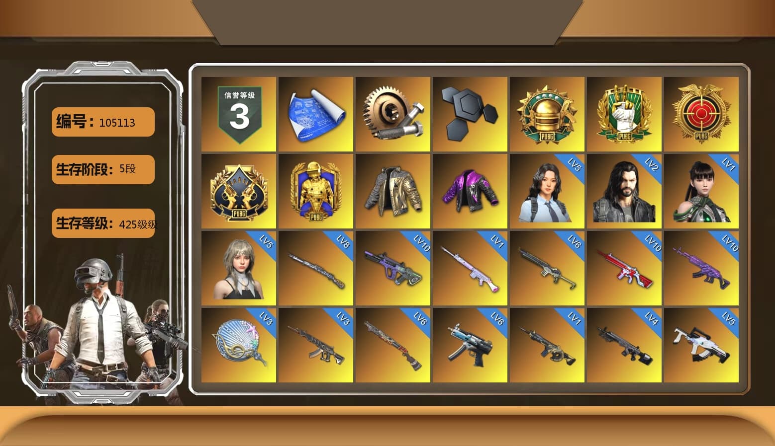 Douyu Biker Jacket, Doomsday Hoodie, School Skirt, Medusa — Beryl M762 (Gold Charcoal), No Signal — M416 (Yellow Black), Neon Dream - AUG (White Orange), Ride or Die - M249 (Black Teal), Azure Smoke Grenade, Magenta Smoke Grenade, Orange Fog of Fury — M79, Purple Magical Mist — M79, Hi-top Trainers (Red), Duncan's Infiltrator Handwraps, «Panamera Turbo S» Sedan, «Chiron» Sports Car, «Urus S» SUV, 9S's Hairstyle, Jonathan Kamau, Snow Glasses, PGC 2021 Contingent Chaos Mask, Demon Biker Horns, PLAYERUNKNOWN's Bandana, Heavy Fur Coat (Black), Rash Beixli Xtra Tough Jacket, Pubg X Newjeans, Aespa, Polar Bear Feet, Nier, Harley Quinn's Hair, "CVO™ Road Glide® ST" Motorcycle, Rash Beixli Xtra Tough Jacket, PML 2019 Phase 2 Jacket, PEL 2019 Phase 2 Jacket, XingHun's Tiger Strike Jacket, XingHun's Tiger Strike Pants, NPL 2019 Phase 2 Jacket, PJS 2019 Phase 2 Jacket, PKL 2019 Phase 2 Jacket, Exquisite Pants, Sha Wujing's Shorts, StreamerOne, GPT 2025 Four Angry Men Jacket, Diva Glasses (White), GLL Grand Slam Sweatshirt, DOUYU T-shirt, Sideshow Bear Feet - 1