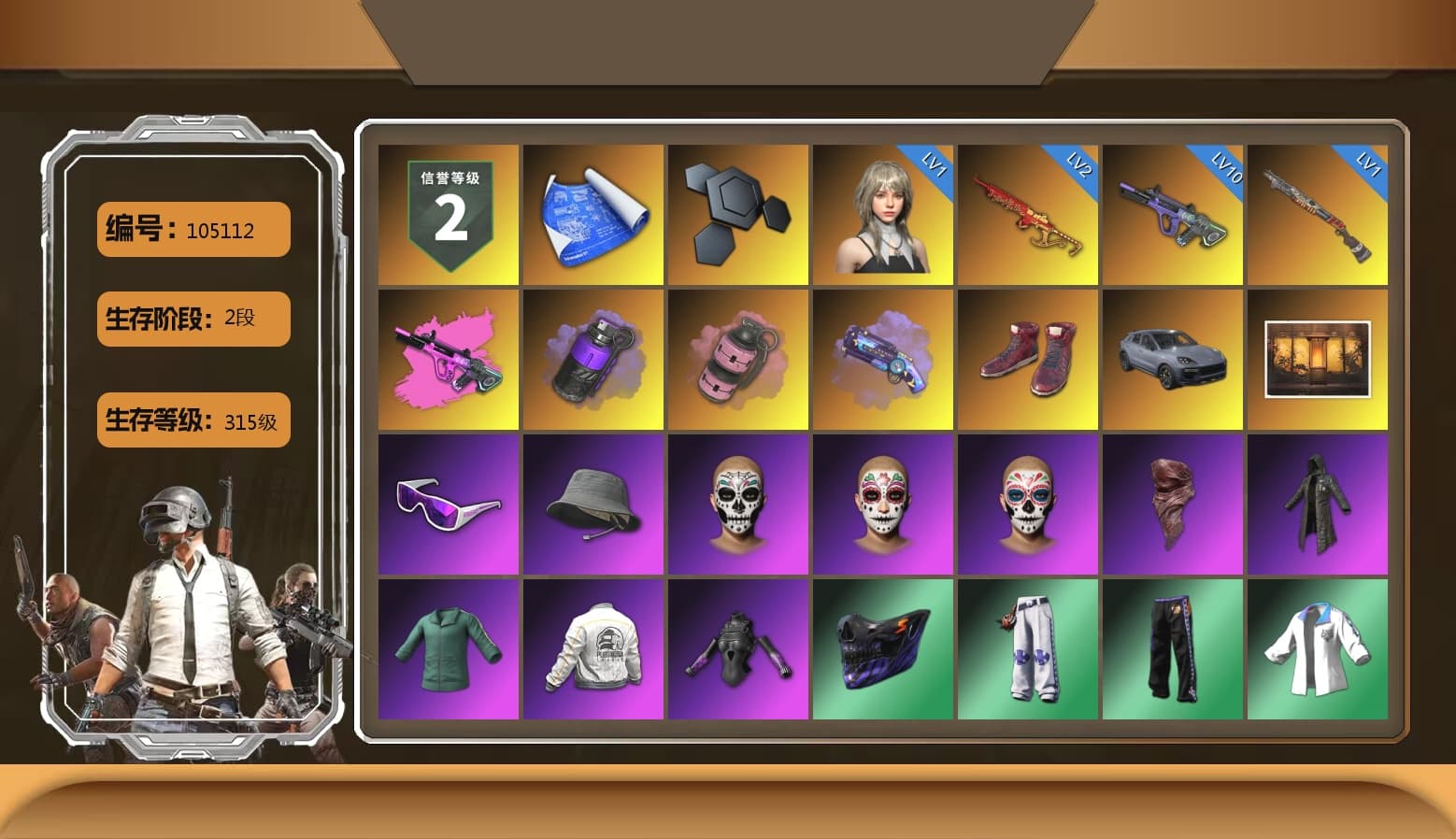 Purple Smoke Grenade, Pink Smoke Grenade, Purple Magical Mist — M79, Hi-top Trainers (Red), «Cayenne Turbo GT» SUV, Snow Glasses, PLAYERUNKNOWN's Bandana, Heavy Fur Coat (Black), PEL 2019 Phase 2 Jacket, XingHun's Tiger Strike Jacket, XingHun's Tiger Strike Pants, Exquisite Pants, Sha Wujing's Shorts, StreamerOne, GPT 2025 Four Angry Men Jacket, Training Jacket (Green), Blue Thunder Gloves, Heavy Fur Coat (Black), Sideshow Bear Feet - 1