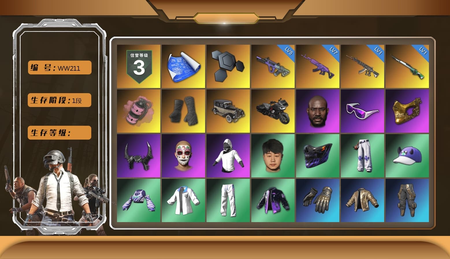 Pink Smoke Grenade, Duncan's Infiltrator Handwraps, Jonathan Kamau, Snow Glasses, PGC 2021 Contingent Chaos Mask, Demon Biker Horns, Harley Quinn's Hair, XingHun's Tiger Strike Jacket, XingHun's Tiger Strike Pants, Exquisite Pants, Sha Wujing's Shorts, Diva Glasses (White), 2018 PUBG ALL-STAR T-shirt (Korean), HUYA T-shirt, DOUYU T-shirt - 1