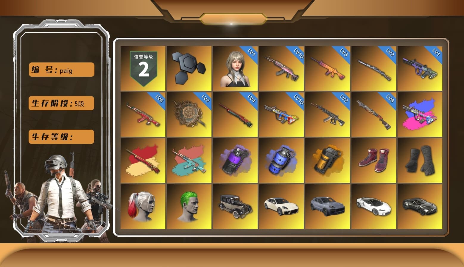 Purple Smoke Grenade, Blue Smoke Grenade, Orange Smoke Grenade, Hi-top Trainers (Red), Duncan's Infiltrator Handwraps, Harley Quinn's Hair, The Joker's Hair, «Panamera Turbo S» Sedan, «Cayenne Turbo GT» SUV, «V12 Vantage Roadster» Sports Car, «V12 Vantage Roadster (Luxe)» Sports Car, «DBX707» SUV, Jonathan Kamau, Snow Glasses, PGC 2021 Contingent Chaos Mask, The Joker's Hair, Demon Biker Horns, La Catrina Makeup, PLAYERUNKNOWN's Bandana, Heavy Fur Coat (Black), Rash Beixli Xtra Tough Jacket, Polar Bear Feet, Harley Quinn's Hair, Hairstyle PGI.S, Rash Beixli Xtra Tough Jacket, Harley Quinn's Makeup, PEL 2019 Phase 2 Jacket, XingHun's Tiger Strike Jacket, XingHun's Tiger Strike Pants, NPL 2019 Phase 2 Jacket, PJS 2019 Phase 2 Jacket, PKL 2019 Phase 2 Jacket, «DBX707» SUV, Sideshow Bear Feet, Exquisite Pants, XiongDi Hoodie, Sha Wujing's Shorts, StreamerOne, Full Autumn — M416, Forever's S1897, Blue Thunder Gloves, HUYA T-shirt, DOUYU T-shirt - 1