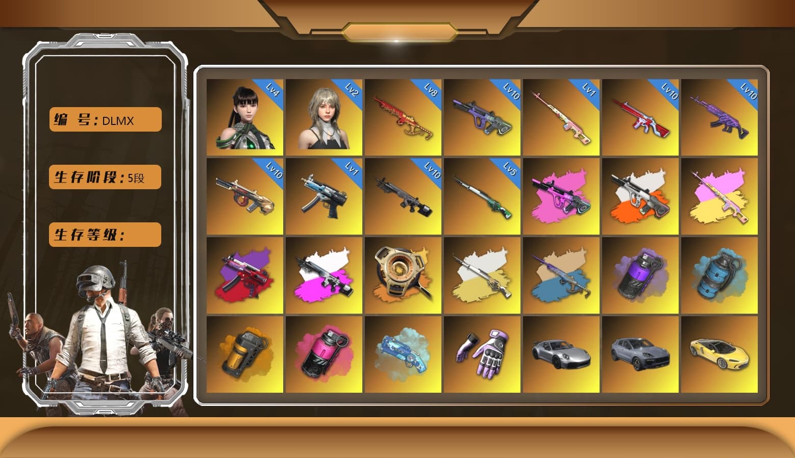 Cosmic Caliber - Kar98k [MAX], Medusa — Beryl M762 [MAX], Yule Sleigh — Mini14 [MAX], No Signal — M416 [MAX], Neon Dream — AUG [MAX], Magenta Smoke Grenade, Glasya [5], Neon Dream - AUG (White Orange), Minotaur — AUG, Winter Eclipse — MP5K, Danucd's Gloves, Rash Beixli Xtra Tough Jacket, PGC 2021 Contingent Chaos Mask, Snow Glasses, Rash Beixli Xtra Tough Jacket, Heybox Gloves, «V12 Vantage Roadster» Sports Car, «DBX707» SUV, Azure Smoke Grenade, Purple Smoke Grenade, Orange Smoke Grenade, Blue Magical Mist — M79, Aespa, «Cayenne Turbo GT» SUV, Obscura - Mk12 (Silver Fuchsia), Obscura - Mk12, Void — Pan (Yellow Orange), Cosmic Caliber - Kar98k (White Yellow), EVE, Yule Sleigh - Mini14 (Gold Blue), Rest in Pink - Dragunov (Pink Yellow) - 1
