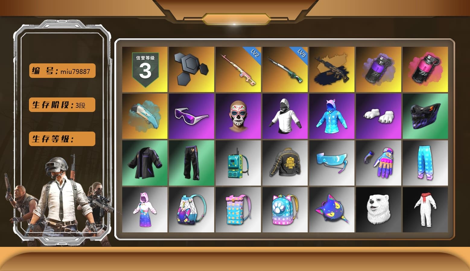 Rest in Pink — Dragunov [2], Medusa — Beryl M762 (Gold Charcoal), Purple Smoke Grenade, Magenta Smoke Grenade, Snow Glasses, Polar Bear Feet, PKL 2019 Phase 2 Jacket, Sha Wujing's Shorts - 1