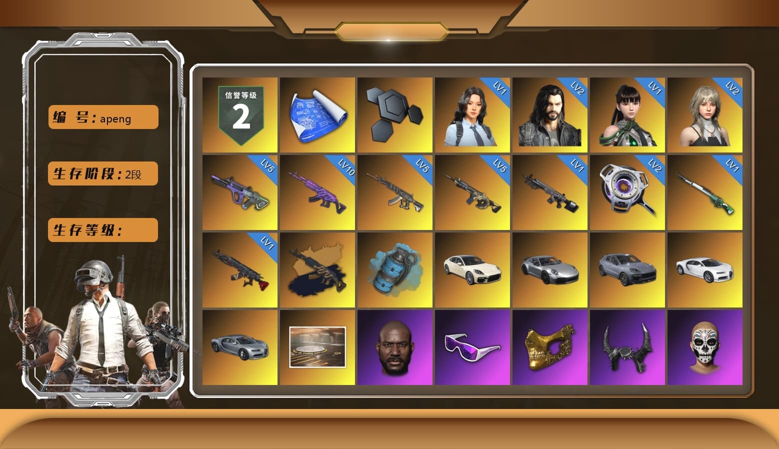 Medusa — Beryl M762 (Gold Charcoal), Azure Smoke Grenade, «Panamera Turbo S» Sedan, «911 Carrera GTS» Sports Car, «Cayenne Turbo GT» SUV, «Chiron» Sports Car, Jonathan Kamau, Snow Glasses, PGC 2021 Contingent Chaos Mask, Demon Biker Horns, Aespa, Polar Bear Feet, Harley Quinn's Hair, Rash Beixli Xtra Tough Jacket, XingHun's Tiger Strike Jacket, XingHun's Tiger Strike Pants, Sideshow Bear Feet, Sha Wujing's Shorts, StreamerOne, Blue Thunder Gloves - 1