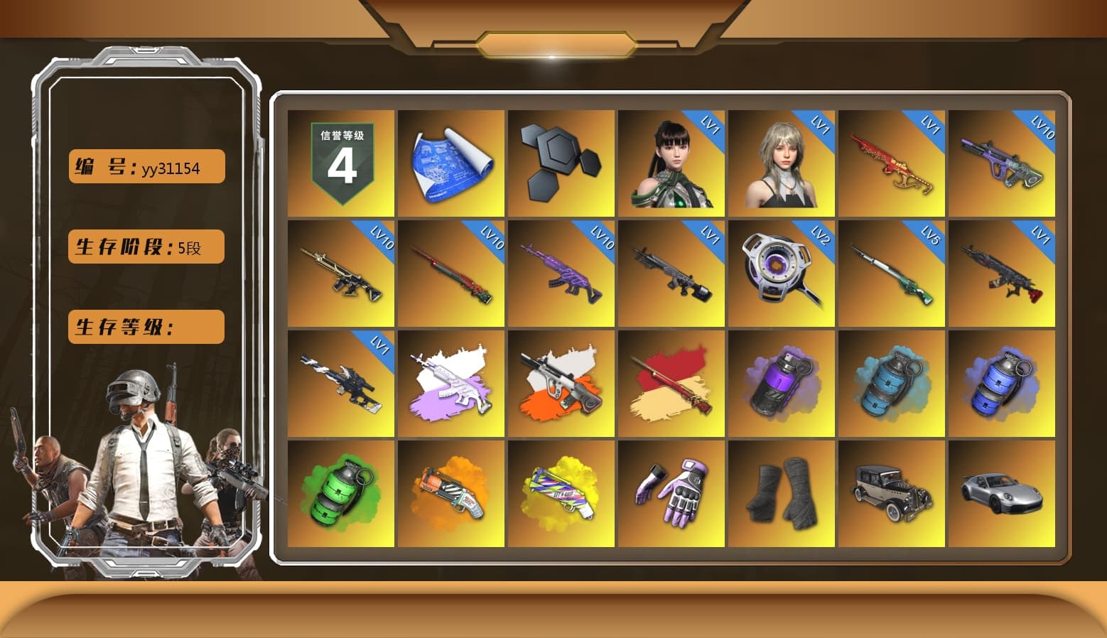 Medusa — Beryl M762 (Gray Purple), Neon Dream - AUG (White Orange), Purple Smoke Grenade, Azure Smoke Grenade, Emerald Smoke Grenade, Orange Fog of Fury — M79, Yellow Fog of Fury — M79, Heybox Gloves, Duncan's Infiltrator Handwraps, «911 Carrera GTS» Sports Car, «Countach LPI 800-4» Sports Car, «Urus S» SUV, «V12 Vantage Roadster» Sports Car, «Panigale V4 S (Renegade Rose)» Motorcycle, 9S's Hairstyle, Jonathan Kamau, Snow Glasses, PGC 2021 Contingent Chaos Mask, Demon Biker Horns, Kansas Headband, Rash Beixli Xtra Tough Jacket, Aespa, Polar Bear Feet, Nier, Harley Quinn's Hair, Rash Beixli Xtra Tough Jacket, PML 2019 Phase 2 Jacket, PEL 2019 Phase 2 Jacket, XingHun's Tiger Strike Jacket, XingHun's Tiger Strike Pants, NPL 2019 Phase 2 Jacket, PJS 2019 Phase 2 Jacket, PKL 2019 Phase 2 Jacket, Sideshow Bear Feet, Exquisite Pants, XiongDi Hoodie, MET Asia Series Distressed Jeans, StreamerOne, Training Jacket (Green), Full Autumn — M416, Festive Gloves (Red), Blue Thunder Gloves, Diva Glasses (White), 2018 PUBG ALL-STAR T-shirt (Korean), HUYA T-shirt, DOUYU T-shirt - 1