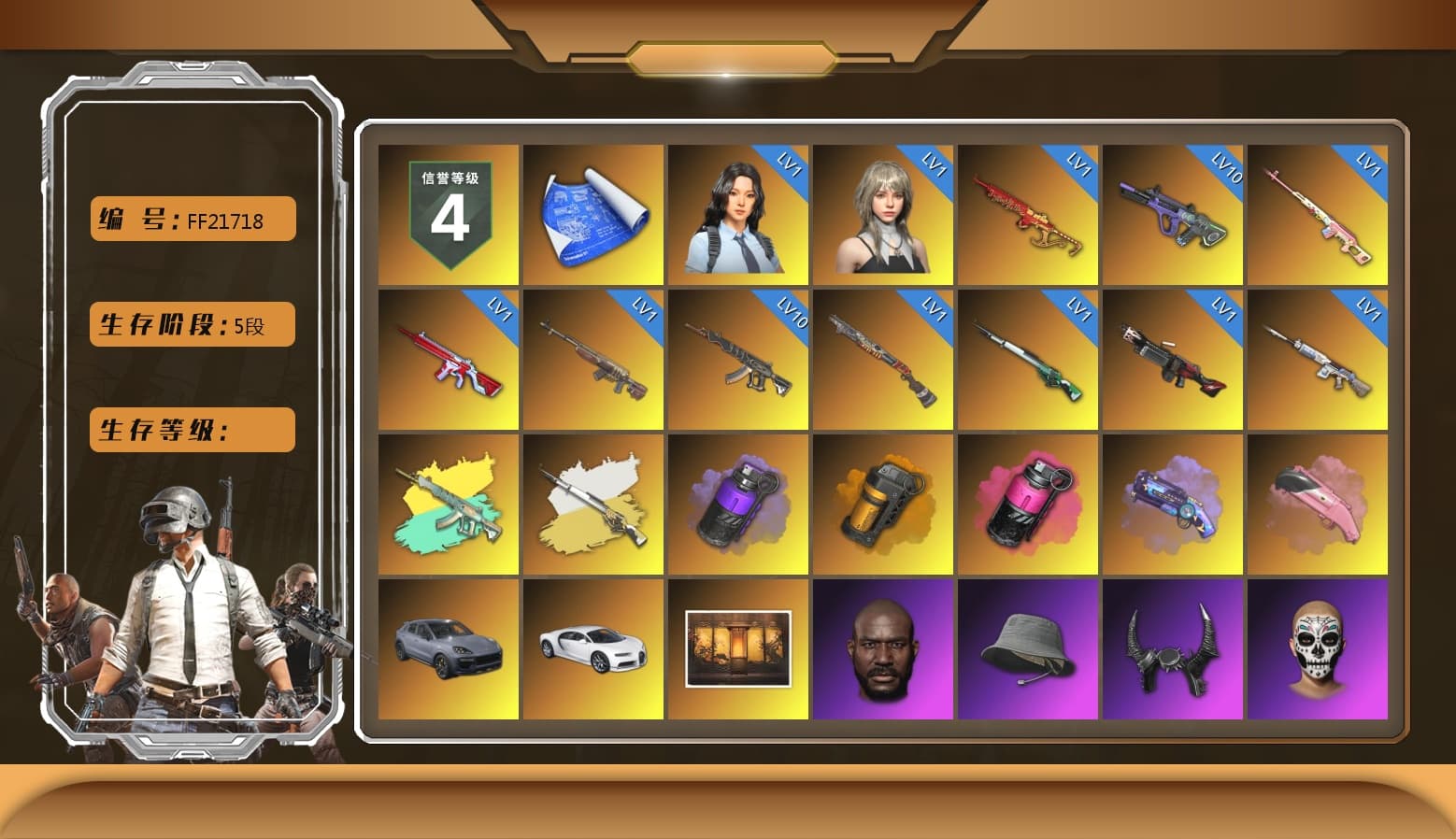 Rest in Pink — Dragunov [1], Cosmic Caliber - Kar98k (White Yellow), Purple Smoke Grenade, Orange Smoke Grenade, Magenta Smoke Grenade, Purple Magical Mist — M79, «Cayenne Turbo GT» SUV, «Chiron» Sports Car, Jonathan Kamau, Demon Biker Horns, Pubg X Newjeans, Aespa, Polar Bear Feet, Harley Quinn's Hair, XingHun's Tiger Strike Jacket, XingHun's Tiger Strike Pants, Exquisite Pants, Sha Wujing's Shorts, StreamerOne, Full Autumn — M416, Blue Thunder Gloves, «DBX707» SUV - 1