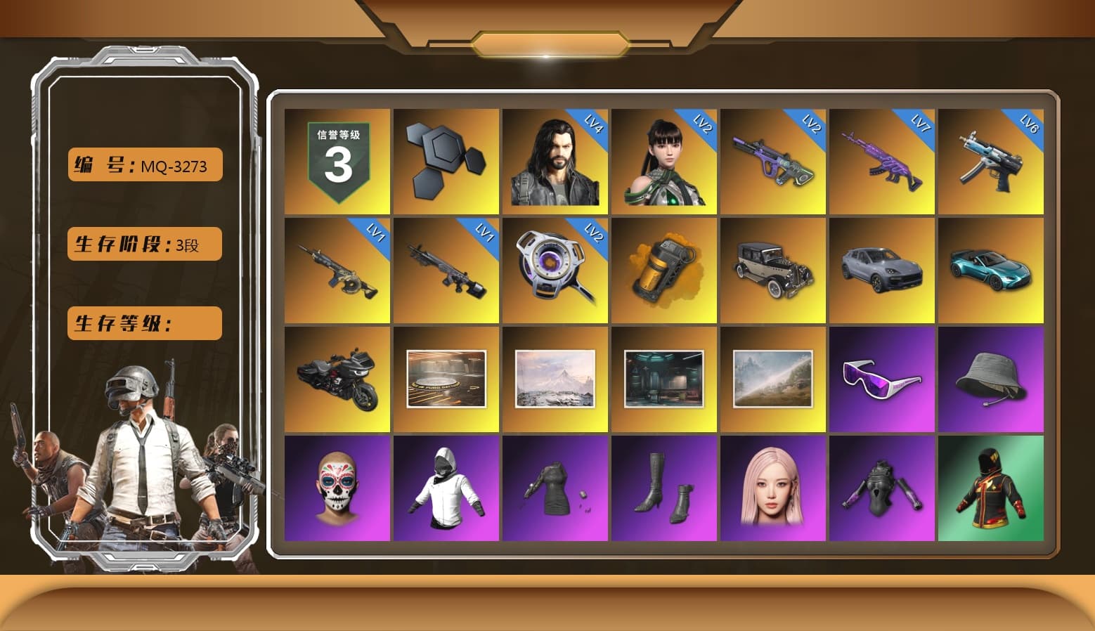 Orange Smoke Grenade, «Cayenne Turbo GT» SUV, «V12 Vantage Roadster (Luxe)» Sports Car, Snow Glasses, Aespa, Harley Quinn's Hair, "CVO™ Road Glide® ST" Motorcycle, NPL 2019 Phase 2 Jacket, PKL 2019 Phase 2 Jacket, Sideshow Bear Feet, Exquisite Pants, Sha Wujing's Shorts - 1