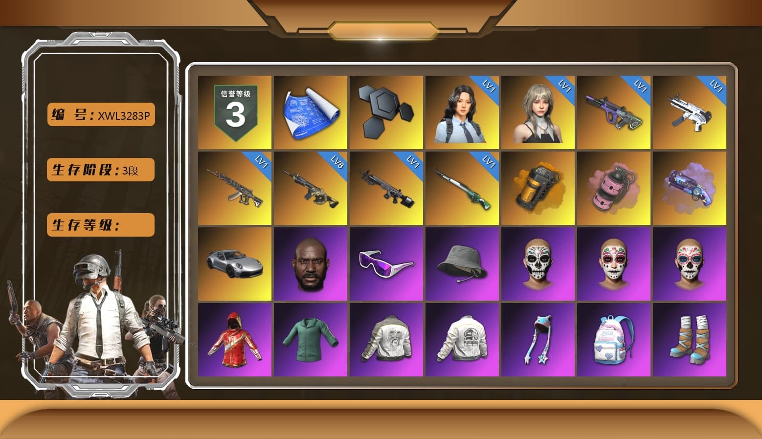 Orange Smoke Grenade, Pink Smoke Grenade, Purple Magical Mist — M79, «911 Carrera GTS» Sports Car, Jonathan Kamau, Snow Glasses, Pubg X Newjeans, Aespa, Polar Bear Feet, PML 2019 Phase 2 Jacket, PEL 2019 Phase 2 Jacket, XingHun's Tiger Strike Jacket, Sha Wujing's Shorts, StreamerOne, GPT 2025 Four Angry Men Jacket, Blue Thunder Gloves, HUYA T-shirt, DOUYU T-shirt - 1