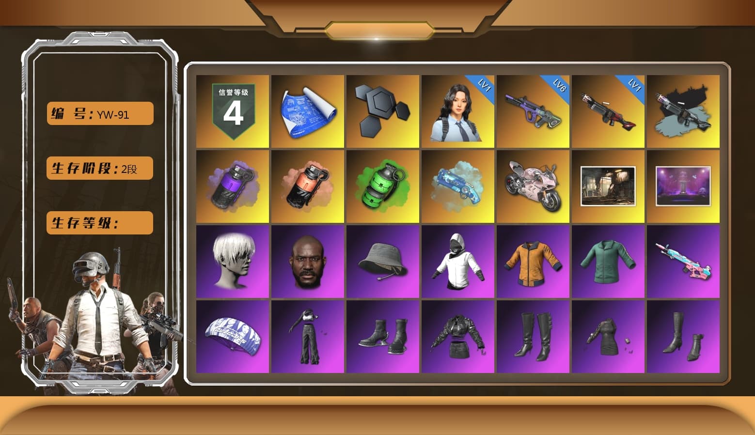 Ride or Die - M249 (Black Teal), Purple Smoke Grenade, Coral Smoke Grenade, Emerald Smoke Grenade, Blue Magical Mist — M79, «Panigale V4 S (Renegade Rose)» Motorcycle, 9S's Hairstyle, Jonathan Kamau, Pubg X Newjeans, Aespa, Polar Bear Feet, Nier, Harley Quinn's Hair, XingHun's Tiger Strike Jacket, XingHun's Tiger Strike Pants, PJS 2019 Phase 2 Jacket, PKL 2019 Phase 2 Jacket, Sideshow Bear Feet, StreamerOne, Full Autumn — M416, Bengal Blade - SCAR-L, Blue Thunder Gloves, HUYA T-shirt - 1