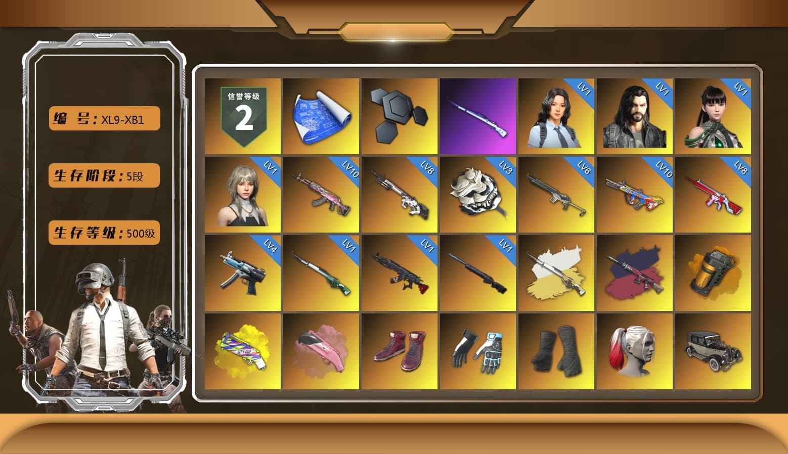 Cosmic Caliber - Kar98k (White Yellow), Pretend Prototype - SLR (Navy Red), Pretend Prototype - SLR, Orange Smoke Grenade, Yellow Fog of Fury — M79, Hi-top Trainers (Red), Shroud's Gloves, Duncan's Infiltrator Handwraps, Harley Quinn's Hair, «Urus S» SUV, «V12 Vantage Roadster» Sports Car, «DBX707» SUV, NeoticaCH's M416, Lumi's Kar98k, 9S's Hairstyle, Jonathan Kamau, Snow Glasses, PGC 2021 Contingent Chaos Mask, Demon Biker Horns, PLAYERUNKNOWN's Bandana, Heavy Fur Coat (Black), Rash Beixli Xtra Tough Jacket, Blackpink, Polar Bear Feet, Nier, Harley Quinn's Hair, Rash Beixli Xtra Tough Jacket, JennaJulien's M24, Harley Quinn's Makeup, Shroud's Varsity Jacket, Lumi's Hoodie, PEL 2019 Phase 2 Jacket, PJS 2019 Phase 2 Jacket, PKL 2019 Phase 2 Jacket, «DBX707» SUV, Sideshow Bear Feet, Exquisite Pants, XiongDi Hoodie, Sha Wujing's Shorts, StreamerOne, Full Autumn — M416, Crimson Snowflake - QBZ, Festive Gloves (Red), Blue Thunder Gloves, shroud's Cloth Mask, HUYA T-shirt, DOUYU T-shirt - 1