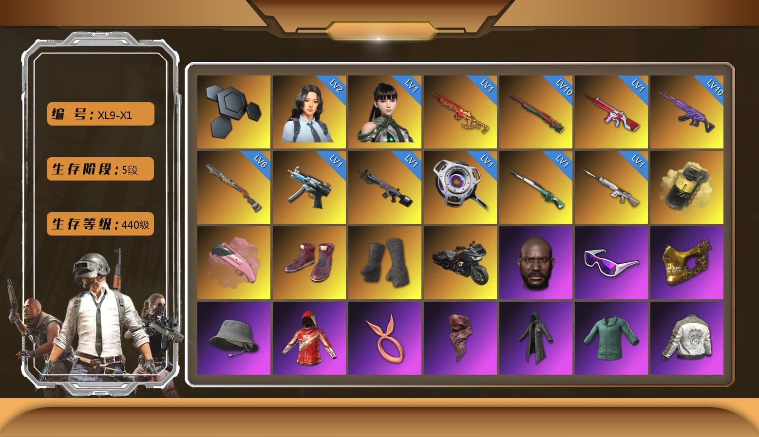 Yellow Smoke Grenade, Hi-top Trainers (Red), Duncan's Infiltrator Handwraps, Jonathan Kamau, Snow Glasses, PGC 2021 Contingent Chaos Mask, PLAYERUNKNOWN's Bandana, Heavy Fur Coat (Black), Polar Bear Feet, Harley Quinn's Hair, "CVO™ Road Glide® ST" Motorcycle, PML 2019 Phase 2 Jacket, XingHun's Tiger Strike Jacket, XingHun's Tiger Strike Pants, PJS 2019 Phase 2 Jacket, PKL 2019 Phase 2 Jacket, Sideshow Bear Feet, Exquisite Pants, Sha Wujing's Shorts, Full Autumn — M416, DOUYU T-shirt, Esports IGL Shirt, «DBX707» SUV - 1