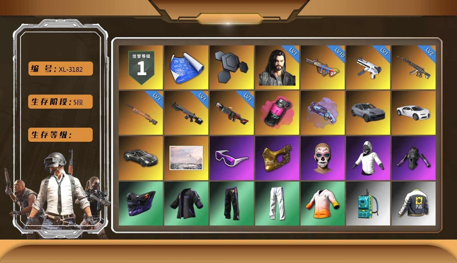 Magenta Smoke Grenade, Purple Magical Mist — M79, «Cayenne Turbo GT» SUV, «Chiron» Sports Car, «V12 Vantage Roadster» Sports Car, Snow Glasses, PGC 2021 Contingent Chaos Mask, Harley Quinn's Hair, XingHun's Tiger Strike Pants, PJS 2019 Phase 2 Jacket, Exquisite Pants, Sha Wujing's Shorts, StreamerOne - 1