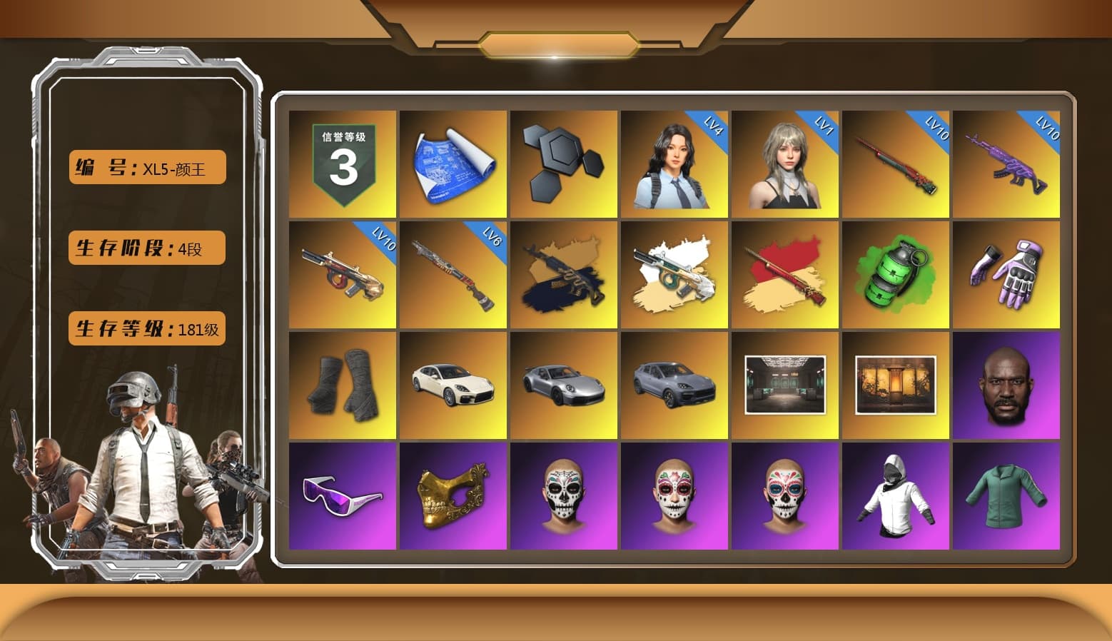 Medusa — Beryl M762 (Gold Charcoal), Emerald Smoke Grenade, Heybox Gloves, Duncan's Infiltrator Handwraps, «Panamera Turbo S» Sedan, «911 Carrera GTS» Sports Car, «Cayenne Turbo GT» SUV, Jonathan Kamau, Snow Glasses, PGC 2021 Contingent Chaos Mask, Polar Bear Feet, Harley Quinn's Hair, Rash Beixli Xtra Tough Jacket, Exquisite Pants, Sha Wujing's Shorts, GPT 2025 Four Angry Men Jacket, Training Jacket (Green), 2018 PUBG ALL-STAR T-shirt (Korean), «Chiron» Sports Car - 1