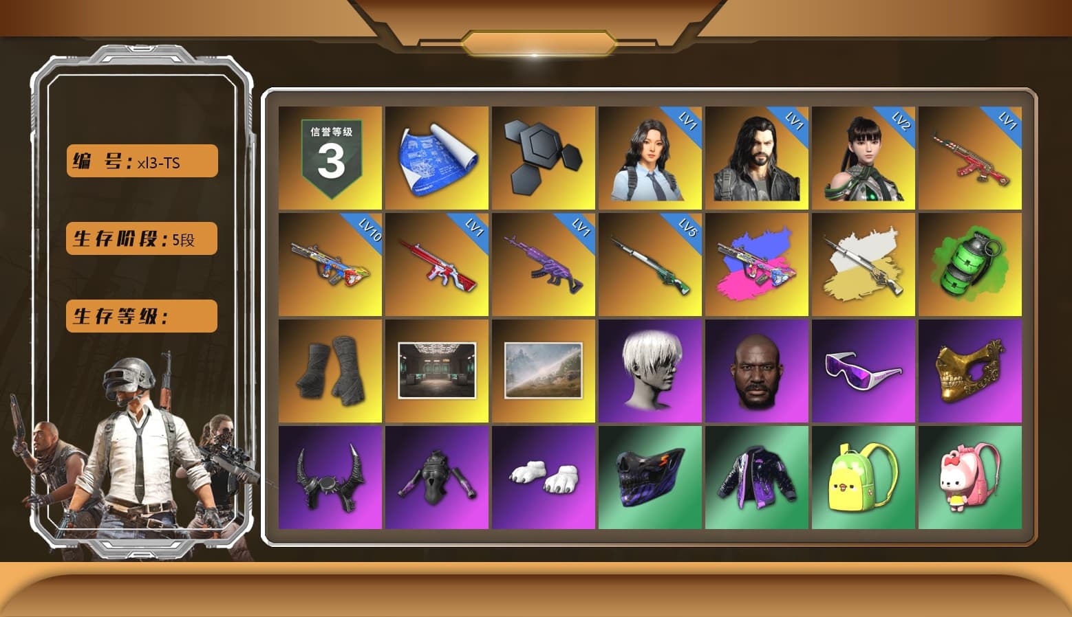 Cosmic Caliber - Kar98k (White Yellow), Emerald Smoke Grenade, Duncan's Infiltrator Handwraps, 9S's Hairstyle, Jonathan Kamau, Snow Glasses, PGC 2021 Contingent Chaos Mask, Demon Biker Horns, Polar Bear Feet, Nier, Harley Quinn's Hair, Exquisite Pants, XiongDi Hoodie, Sha Wujing's Shorts, StreamerOne, HUYA T-shirt - 1