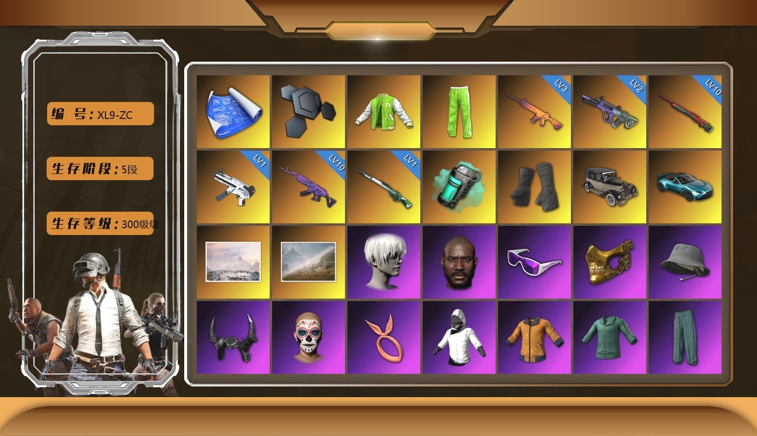 NVIDIA Varsity Jacket, Teal Smoke Grenade, Duncan's Infiltrator Handwraps, «V12 Vantage Roadster (Luxe)» Sports Car, 9S's Hairstyle, Jonathan Kamau, Snow Glasses, PGC 2021 Contingent Chaos Mask, Demon Biker Horns, Pubg X Newjeans, Polar Bear Feet, Nier, Harley Quinn's Hair, PML 2019 Phase 2 Jacket, PEL 2019 Phase 2 Jacket, XingHun's Tiger Strike Jacket, XingHun's Tiger Strike Pants, Sideshow Bear Feet, XiongDi Hoodie, Sha Wujing's Shorts, StreamerOne, Full Autumn — M416, PUBG Nations Cup 2019 Pan, Blue Thunder Gloves, Diva Glasses (White), HUYA T-shirt, DOUYU T-shirt - 1