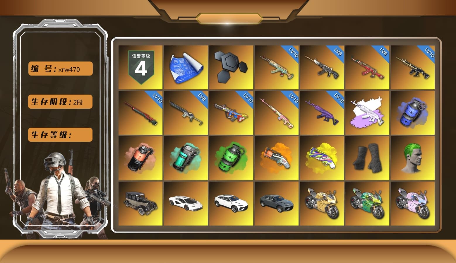 Rest in Pink — Dragunov [MAX], Medusa — Beryl M762 (Gray Purple), Blue Smoke Grenade, Coral Smoke Grenade, Teal Smoke Grenade, Emerald Smoke Grenade, Orange Fog of Fury — M79, Yellow Fog of Fury — M79, Duncan's Infiltrator Handwraps, The Joker's Hair, «Countach LPI 800-4» Sports Car, «Urus S» SUV, «Panigale V4 S (Gold Rush)» Motorcycle, «Panigale V4 S (Jaded)» Motorcycle, «Panigale V4 S (Twilight Torque)» Motorcycle, «Panigale V4 S (Ducati Red)» Motorcycle, «Panigale V4 S (Pitch Black)» Motorcycle, 9S's Hairstyle, Jonathan Kamau, PGC 2021 Contingent Chaos Mask, Demon Biker Horns, Rash Beixli Xtra Tough Jacket, Pubg X Newjeans, Polar Bear Feet, Nier, Harley Quinn's Hair, Rash Beixli Xtra Tough Jacket, Ryan the Lion Hoodie, PML 2019 Phase 2 Jacket, PEL 2019 Phase 2 Jacket, PKL 2019 Phase 2 Jacket, Sideshow Bear Feet, StreamerOne, Diva Glasses (White) - 1
