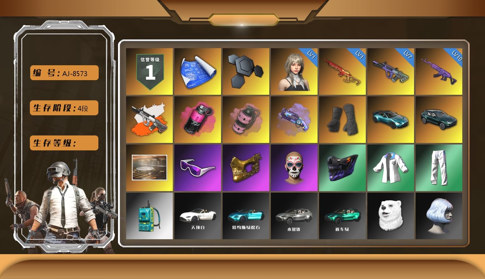 Neon Dream - AUG (White Orange), Magenta Smoke Grenade, Pink Smoke Grenade, Purple Magical Mist — M79, Duncan's Infiltrator Handwraps, «V12 Vantage Roadster (Luxe)» Sports Car, «DBX707» SUV, Snow Glasses, PGC 2021 Contingent Chaos Mask, XingHun's Tiger Strike Jacket, XingHun's Tiger Strike Pants, «DBX707» SUV, Sideshow Bear Feet, Exquisite Pants, Sha Wujing's Shorts, StreamerOne, Training Jacket (Green) - 1