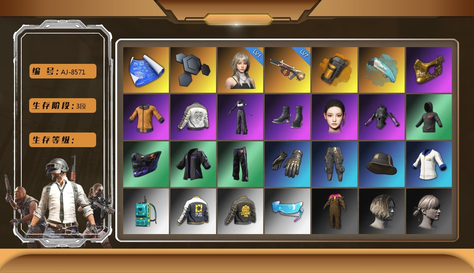 Orange Smoke Grenade, PGC 2021 Contingent Chaos Mask, Aespa, PML 2019 Phase 2 Jacket, PJS 2019 Phase 2 Jacket, PKL 2019 Phase 2 Jacket, Sha Wujing's Shorts, StreamerOne - 1