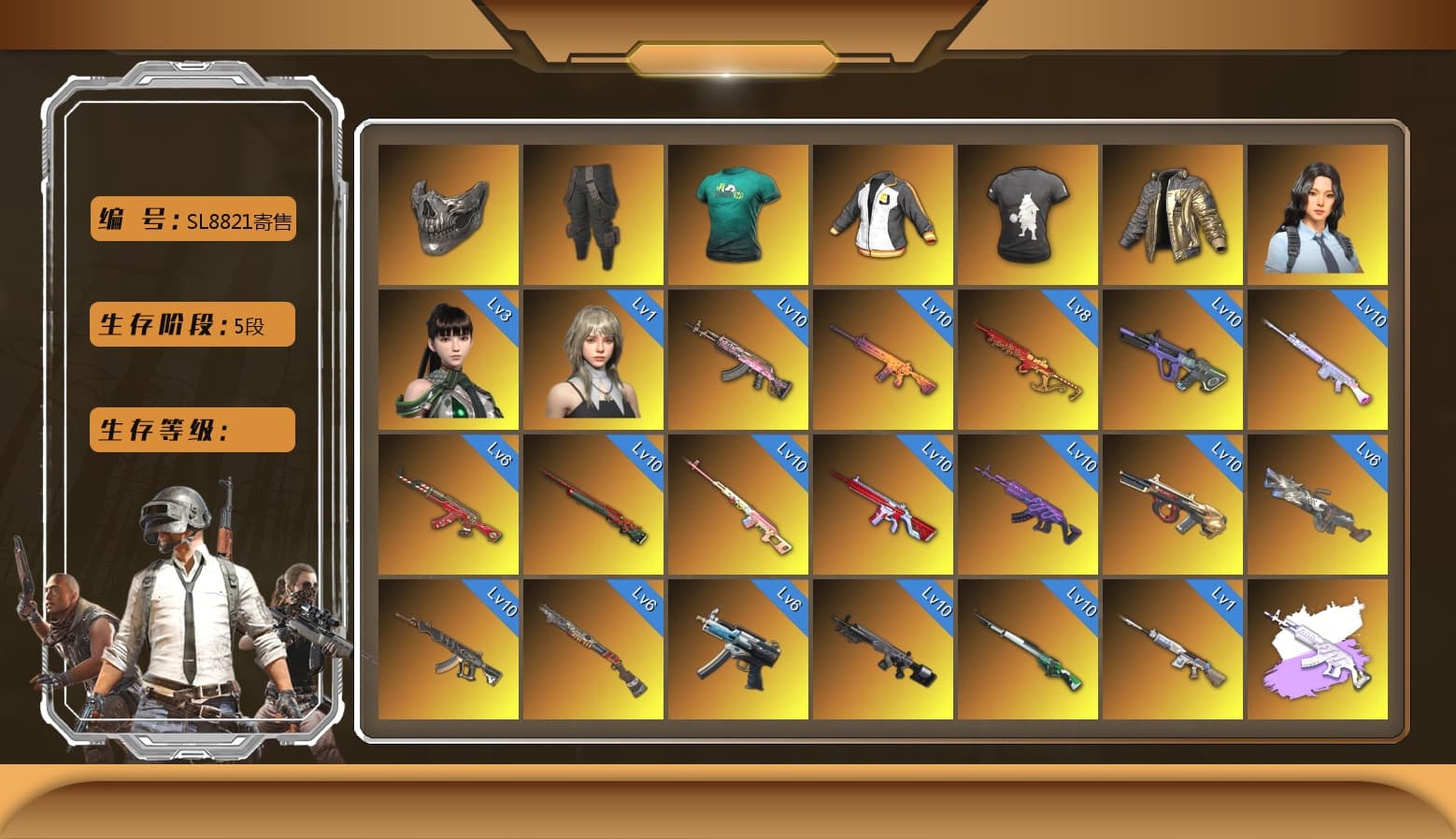 Cerberus — M249 [MAX], Minotaur — AUG [MAX], Cosmic Caliber - Kar98k [MAX], Medusa — Beryl M762 [MAX], Sun Wukong — M24 [MAX], Yule Sleigh — Mini14 [MAX], Winter Eclipse — MP5K [MAX], No Signal — M416 [MAX], Neon Dream — AUG [MAX], Trick-or-treat — M416 [MAX], Santa's Helper — AKM [MAX], Glasya [MAX], Gear Head — Beryl M762 [MAX], Deadly Dollhouse — SLR [MAX], Magenta Smoke Grenade, Pretend Prototype - SLR, «McLaren GT Standard (Silica White)» Sports Car, «Chiron» Sports Car, «Panigale V4 S (Ducati Red)» Motorcycle, Hanna, Rash Beixli Xtra Tough Jacket, Kakao, Heybox Gloves, Hambinooo's Gloves, Survivalist Slacks, Danucd's Gloves, Just9n's Shirt, Swagger's Gloves, Douyu Biker Jacket, Rash Beixli Xtra Tough Jacket, Reaper Mask, Break's Gloves, spajKK's Gloves, Blackpink, Escapee Jacket, DMM T-Shirt, PandaTV T-Shirt, PGC 2021 Contingent Chaos Mask, Snow Glasses, Jonathan Kamau, Harley Quinn's Hair, The Joker's Hair, Demon Biker Horns, 9S's Hairstyle, La Catrina Makeup, Kansas Headband, Nier, Pubg X Newjeans, Harley Quinn's Hair, Hairstyle PGI.S, Mazarin1k's Gloves, Rest in Pink — Dragunov (Teal Pink), No Signal — M416 (Purple Charcoal), Medusa — Beryl M762 (Gray Purple), «Countach LPI 800-4» Sports Car, «V12 Vantage Roadster (Luxe)» Sports Car, «V12 Vantage Roadster» Sports Car, «McLaren GT Elite» Sports Car, «Urus S» SUV, «DBX707» SUV, «Panigale V4 S (Twilight Torque)» Motorcycle, Azure Smoke Grenade, Purple Smoke Grenade, Teal Smoke Grenade, Yellow Fog of Fury — M79, Orange Fog of Fury — M79, Ivory Fog of Fury — M79, Demon's Touch — ACE32, Aespa, Sun Scorched — S1897, «Chiron» Sports Car, «Panamera Turbo S» Sedan, Obscura - Mk12 (Silver Fuchsia), Obscura - Mk12, Void — Pan (Yellow Orange), Cosmic Caliber - Kar98k (White Yellow), EVE - 1