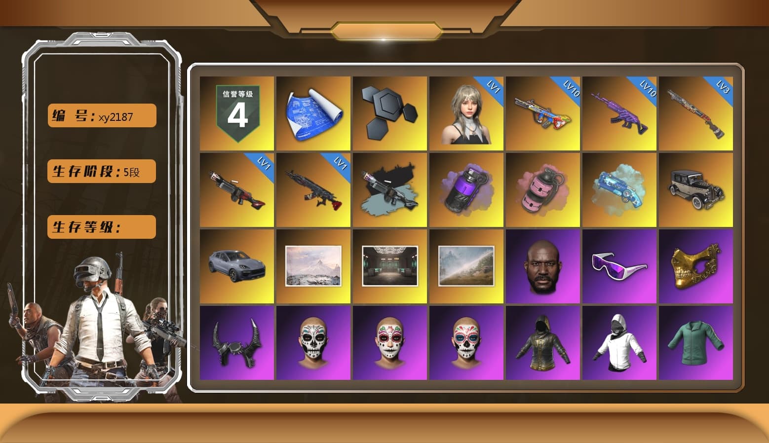 Ride or Die - M249 (Black Teal), Purple Smoke Grenade, Pink Smoke Grenade, Blue Magical Mist — M79, «Cayenne Turbo GT» SUV, Jonathan Kamau, Snow Glasses, PGC 2021 Contingent Chaos Mask, Demon Biker Horns, Nier, Harley Quinn's Hair, PEL 2019 Phase 2 Jacket, PJS 2019 Phase 2 Jacket, Sideshow Bear Feet, Exquisite Pants, XiongDi Hoodie, StreamerOne, Full Autumn — M416, 2018 PUBG ALL-STAR T-shirt (Korean), DOUYU T-shirt - 1