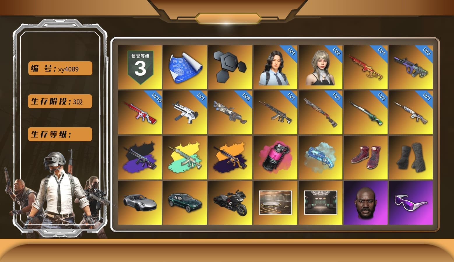 No Signal — M416 (Purple Charcoal), No Signal — M416 (Yellow Black), Magenta Smoke Grenade, Blue Magical Mist — M79, Hi-top Trainers (Red), Duncan's Infiltrator Handwraps, «911 Carrera GTS» Sports Car, «DBX707» SUV, Jonathan Kamau, Snow Glasses, PGC 2021 Contingent Chaos Mask, PLAYERUNKNOWN's Bandana, Heavy Fur Coat (Black), PEL 2019 Phase 2 Jacket, NPL 2019 Phase 2 Jacket, PJS 2019 Phase 2 Jacket, «DBX707» SUV, Sha Wujing's Shorts, StreamerOne, GPT 2025 Four Angry Men Jacket, Training Jacket (Green), Blue Thunder Gloves, DOUYU T-shirt - 1