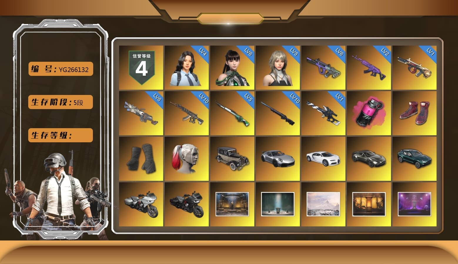 Magenta Smoke Grenade, Hi-top Trainers (Red), Duncan's Infiltrator Handwraps, «911 Carrera GTS» Sports Car, «Chiron» Sports Car, «V12 Vantage Roadster» Sports Car, «DBX707» SUV, PGC 2021 Contingent Chaos Mask, PLAYERUNKNOWN's Bandana, Heavy Fur Coat (Black), Rash Beixli Xtra Tough Jacket, Pubg X Newjeans, Aespa, Polar Bear Feet, Nier, Harley Quinn's Hair, "CVO™ Road Glide® ST" Motorcycle, Rash Beixli Xtra Tough Jacket, Harley Quinn's Makeup, PEL 2019 Phase 2 Jacket, XingHun's Tiger Strike Jacket, XingHun's Tiger Strike Pants, NPL 2019 Phase 2 Jacket, «DBX707» SUV, Sideshow Bear Feet, StreamerOne, Bengal Blade - SCAR-L, Festive Gloves (Red) - 1