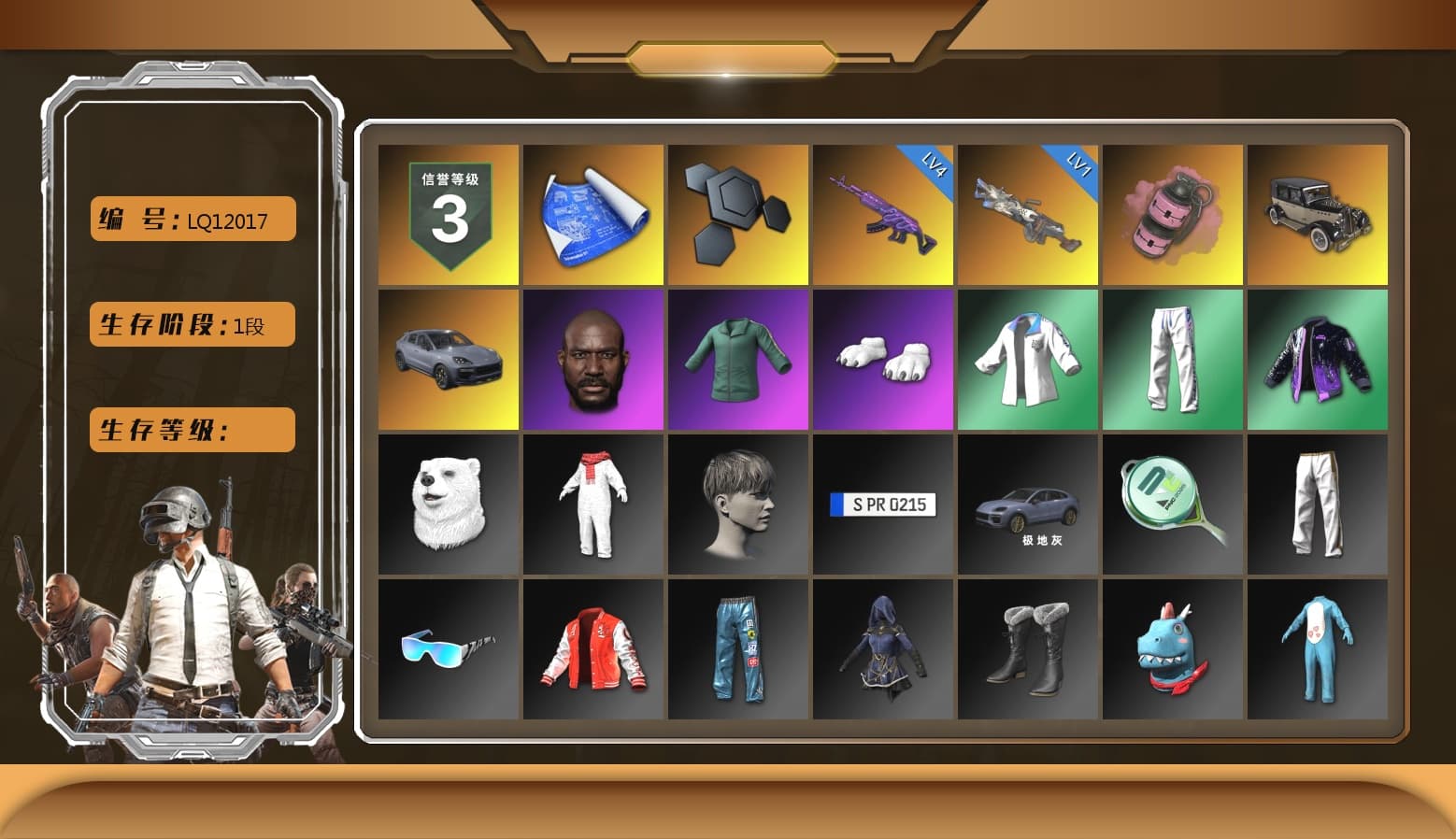 Pink Smoke Grenade, «Cayenne Turbo GT» SUV, Jonathan Kamau, Polar Bear Feet, XingHun's Tiger Strike Jacket, XingHun's Tiger Strike Pants, Sideshow Bear Feet, Exquisite Pants, Full Autumn — M416 - 1