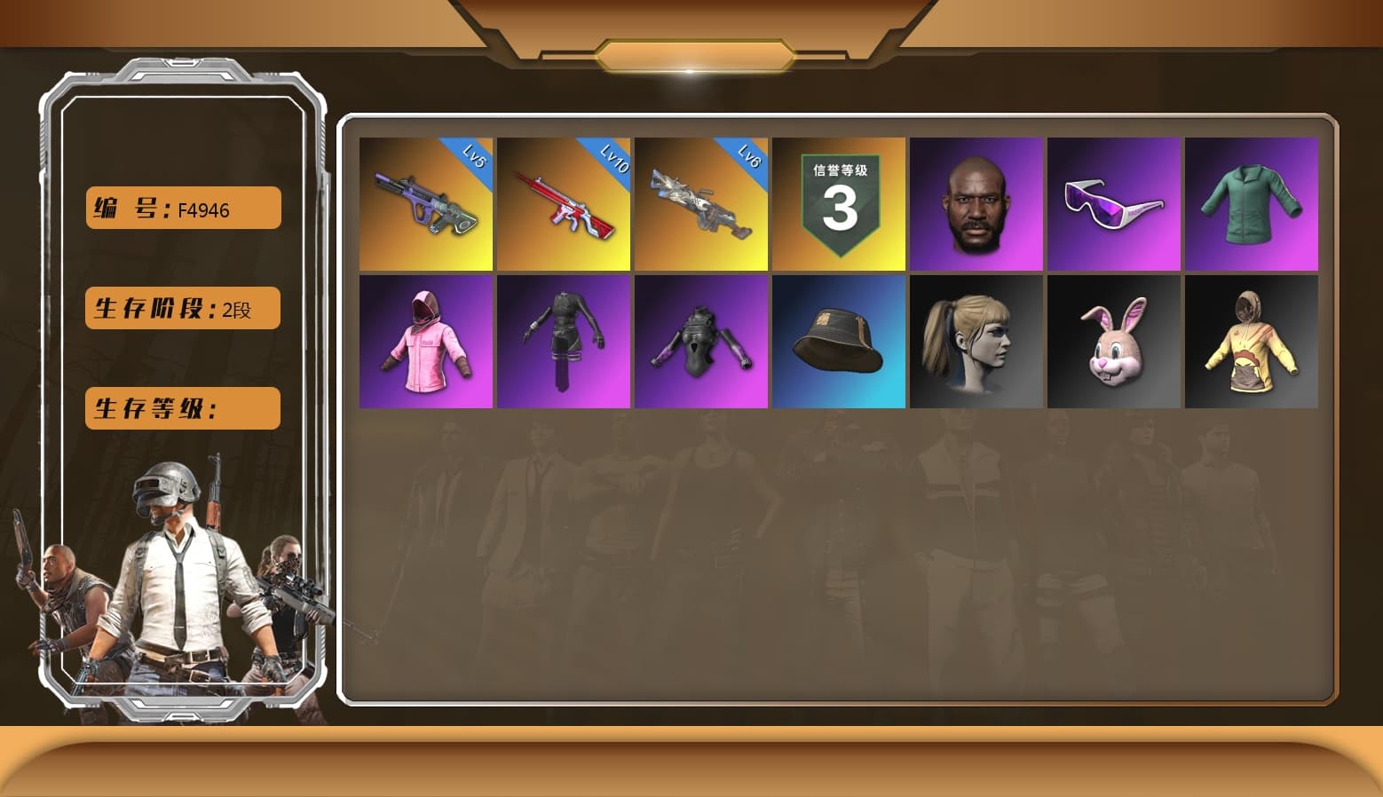 Cerberus — M249 [MAX], Neon Dream — AUG [MAX], No Signal — M416, Harley Quinn's Hair, Jonathan Kamau, Snow Glasses, Rash Beixli Xtra Tough Jacket, Rash Beixli Xtra Tough Jacket, Aespa - 1