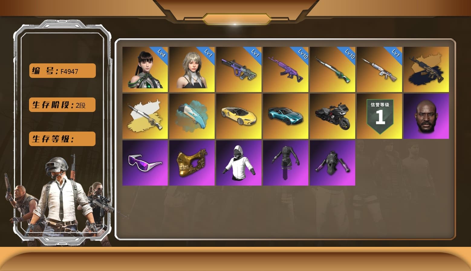 Neon Dream — AUG [MAX], Glasya [MAX], Pretend Prototype - SLR, Medusa — Beryl M762, PGC 2021 Contingent Chaos Mask, Jonathan Kamau, Snow Glasses, «V12 Vantage Roadster (Luxe)» Sports Car, Aespa, Medusa — Beryl M762 (Gold Charcoal), Cosmic Caliber - Kar98k, Cosmic Caliber - Kar98k (White Yellow), EVE - 1