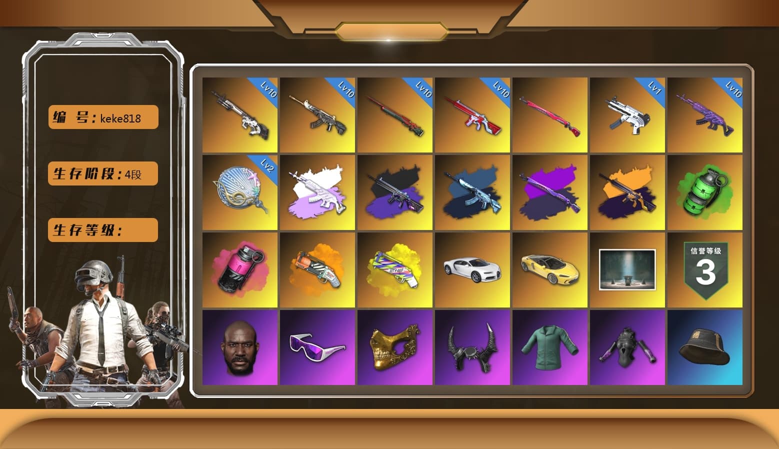 Midnight Menace — Kar98k [MAX], Medusa — Beryl M762 [MAX], Sun Wukong — M24 [MAX], Cyber Threat — Mk12 [MAX], Demon Hunter — ACE32 [MAX], Siren — Pan [MAX], Emerald Smoke Grenade, No Signal — M416, ZERO-G — MP5K, «Chiron» Sports Car, Danucd's Gloves, Harley Quinn's Hair, Jonathan Kamau, PGC 2021 Contingent Chaos Mask, Snow Glasses, Demon Biker Horns, No Signal — M416 (Purple Charcoal), Medusa — Beryl M762 (Gray Purple), Yellow Fog of Fury — M79, Orange Fog of Fury — M79, Magenta Smoke Grenade, «Chiron» Sports Car, No Signal — M416 (Yellow Black) - 1