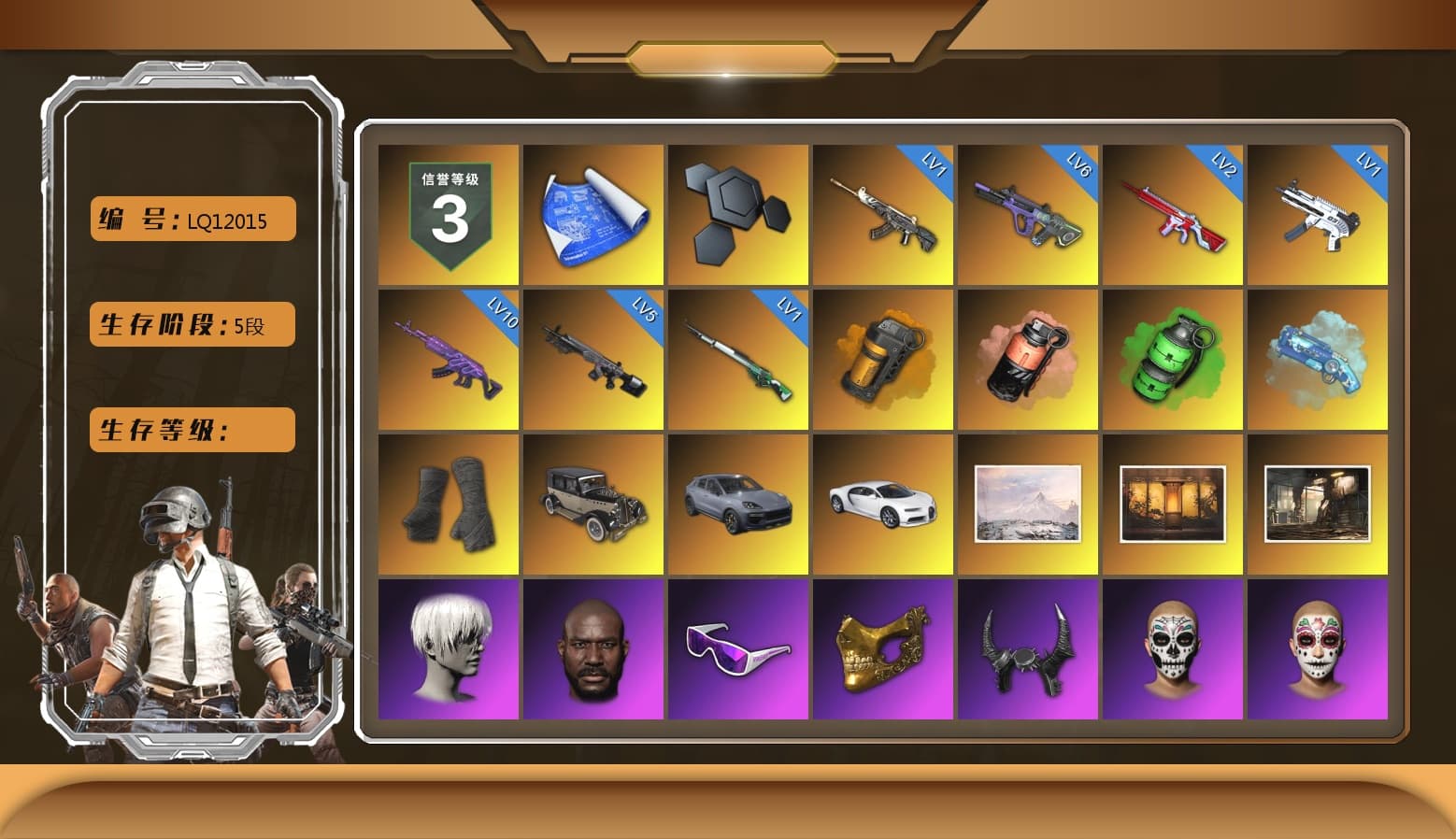 Orange Smoke Grenade, Coral Smoke Grenade, Emerald Smoke Grenade, Blue Magical Mist — M79, Duncan's Infiltrator Handwraps, «Cayenne Turbo GT» SUV, «Chiron» Sports Car, 9S's Hairstyle, Jonathan Kamau, Snow Glasses, PGC 2021 Contingent Chaos Mask, Demon Biker Horns, Polar Bear Feet, Nier, Harley Quinn's Hair, PEL 2019 Phase 2 Jacket, XingHun's Tiger Strike Jacket, NPL 2019 Phase 2 Jacket, PJS 2019 Phase 2 Jacket, PKL 2019 Phase 2 Jacket, Sideshow Bear Feet, StreamerOne, Blue Thunder Gloves - 1