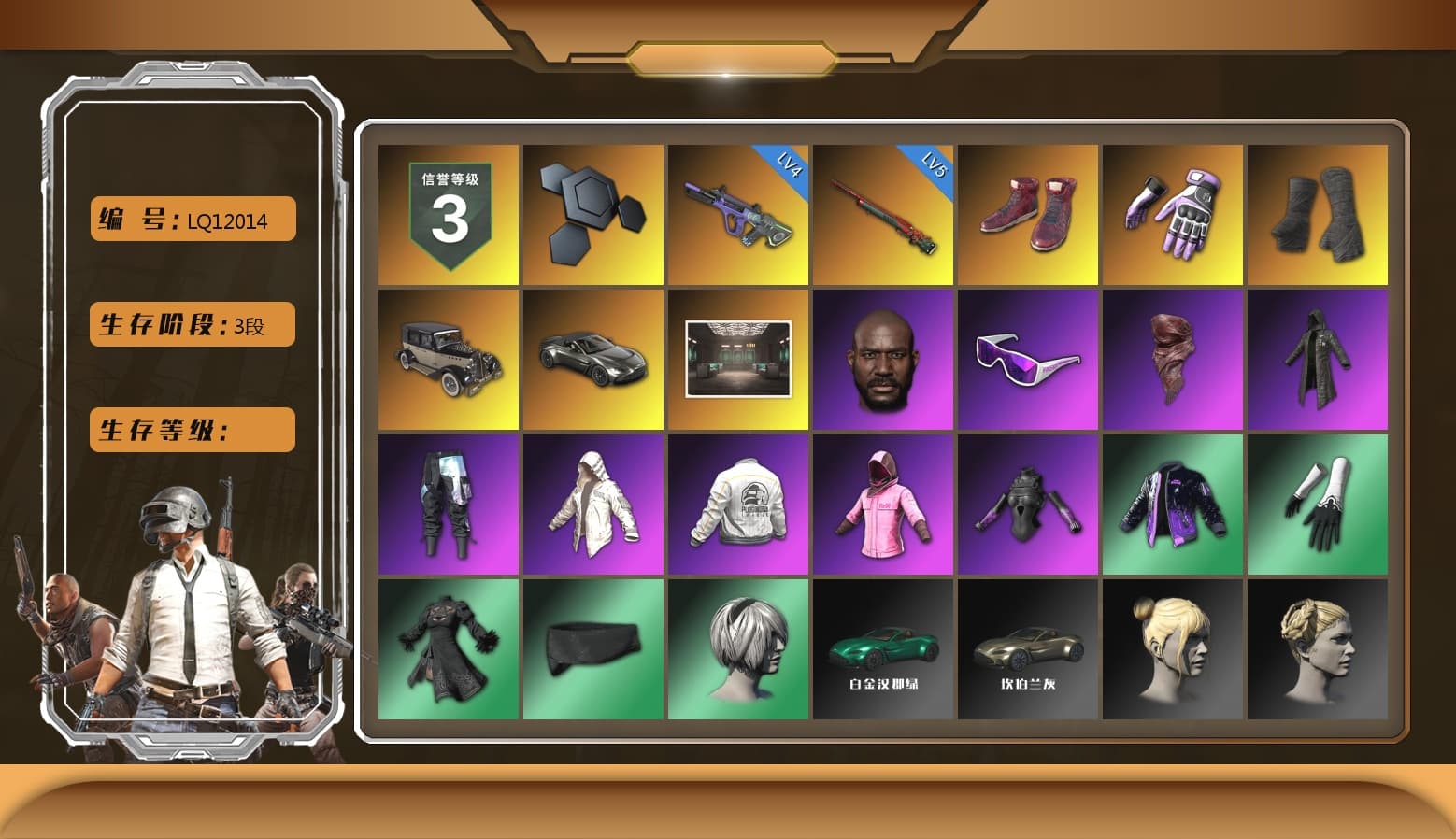 Hi-top Trainers (Red), Heybox Gloves, Duncan's Infiltrator Handwraps, «V12 Vantage Roadster» Sports Car, Jonathan Kamau, Snow Glasses, PLAYERUNKNOWN's Bandana, Heavy Fur Coat (Black), Rash Beixli Xtra Tough Jacket, Nier, Rash Beixli Xtra Tough Jacket, PEL 2019 Phase 2 Jacket, Full Autumn — M416, Gold Plate — M416, Douyu Biker Jacket, Esports IGL Shirt, «DBX707» SUV - 1
