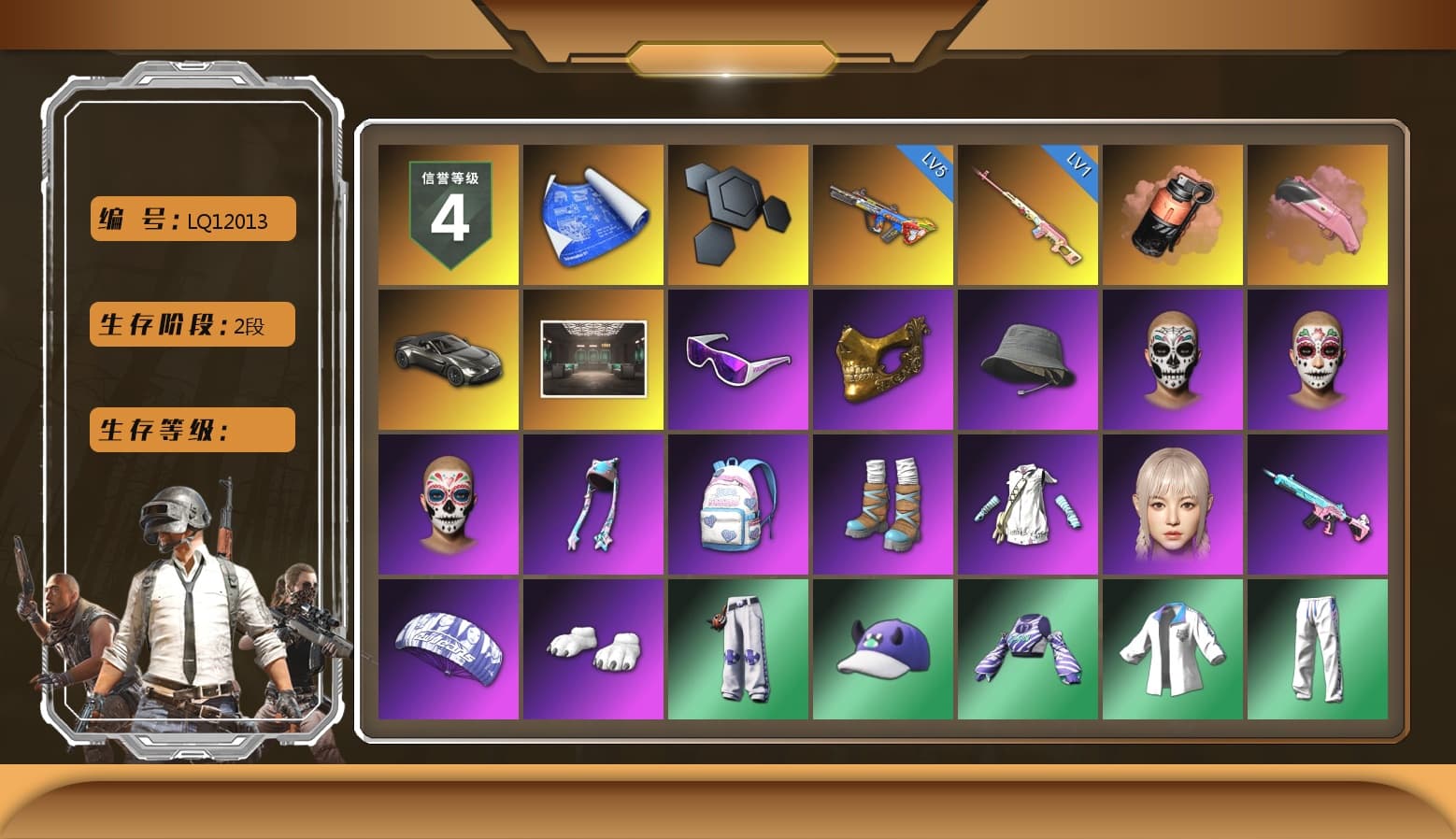 Rest in Pink — Dragunov [1], Coral Smoke Grenade, «V12 Vantage Roadster» Sports Car, Snow Glasses, PGC 2021 Contingent Chaos Mask, Pubg X Newjeans, Polar Bear Feet, XingHun's Tiger Strike Jacket, XingHun's Tiger Strike Pants, StreamerOne - 1