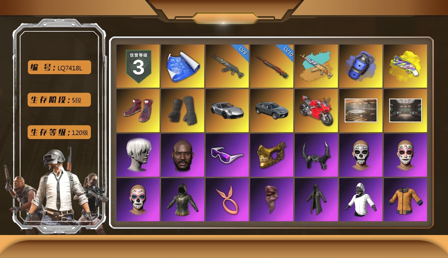 Blue Smoke Grenade, Yellow Fog of Fury — M79, Hi-top Trainers (Red), Duncan's Infiltrator Handwraps, «911 Carrera GTS» Sports Car, «Panigale V4 S (Ducati Red)» Motorcycle, 9S's Hairstyle, Jonathan Kamau, Snow Glasses, PGC 2021 Contingent Chaos Mask, Demon Biker Horns, PLAYERUNKNOWN's Bandana, Heavy Fur Coat (Black), Pubg X Newjeans, Aespa, Polar Bear Feet, Nier, Harley Quinn's Hair, XingHun's Tiger Strike Jacket, XingHun's Tiger Strike Pants, XiongDi Hoodie, Sha Wujing's Shorts, StreamerOne, GPT 2025 Four Angry Men Jacket, Blue Thunder Gloves, HUYA T-shirt, DOUYU T-shirt, «Chiron» Sports Car - 1