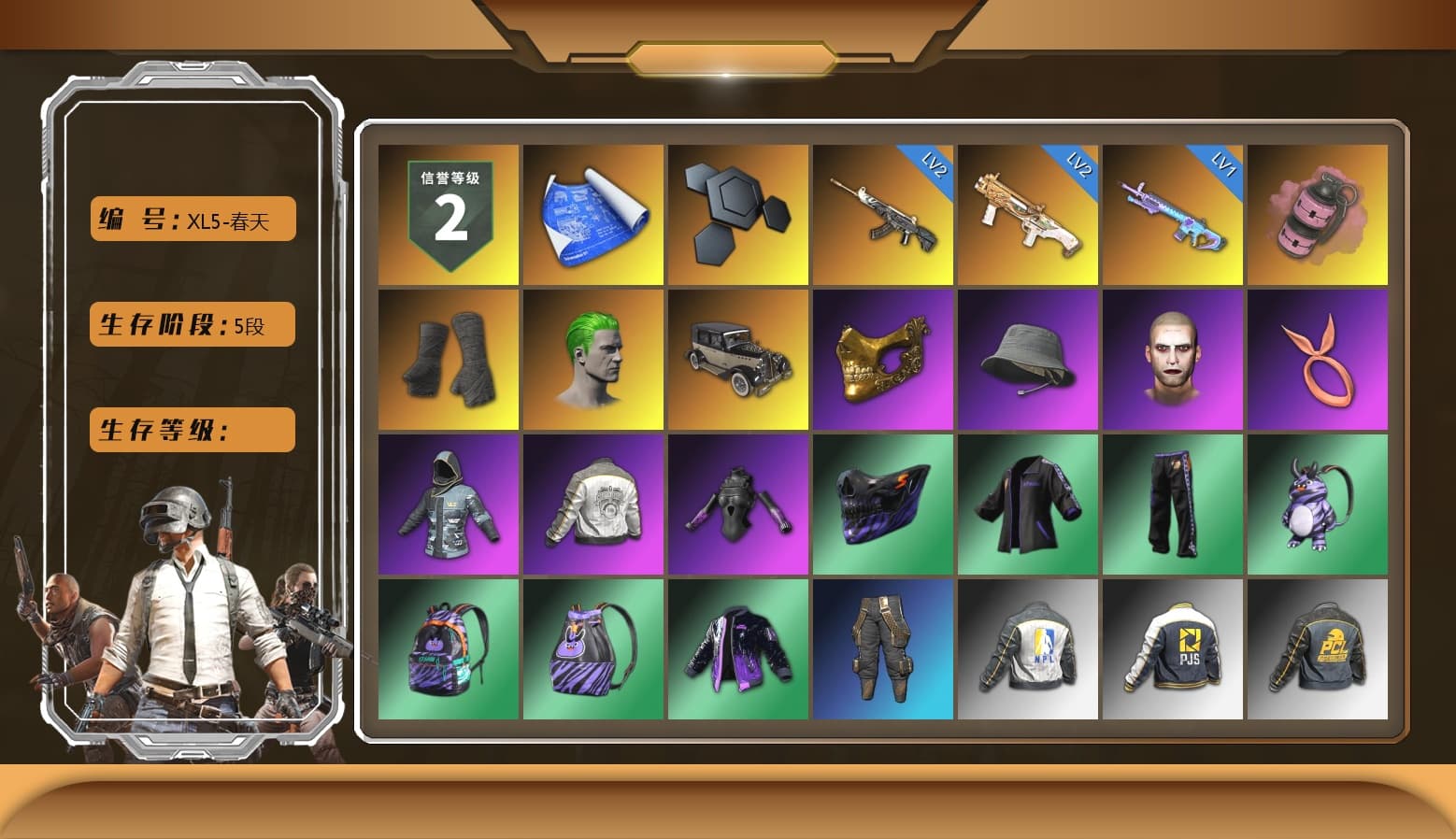 Pink Smoke Grenade, Duncan's Infiltrator Handwraps, The Joker's Hair, PGC 2021 Contingent Chaos Mask, The Joker's Hair, Harley Quinn's Hair, Hairstyle PGI.S, PML 2019 Phase 2 Jacket, NPL 2019 Phase 2 Jacket, PJS 2019 Phase 2 Jacket, Sha Wujing's Shorts, DOUYU T-shirt - 1